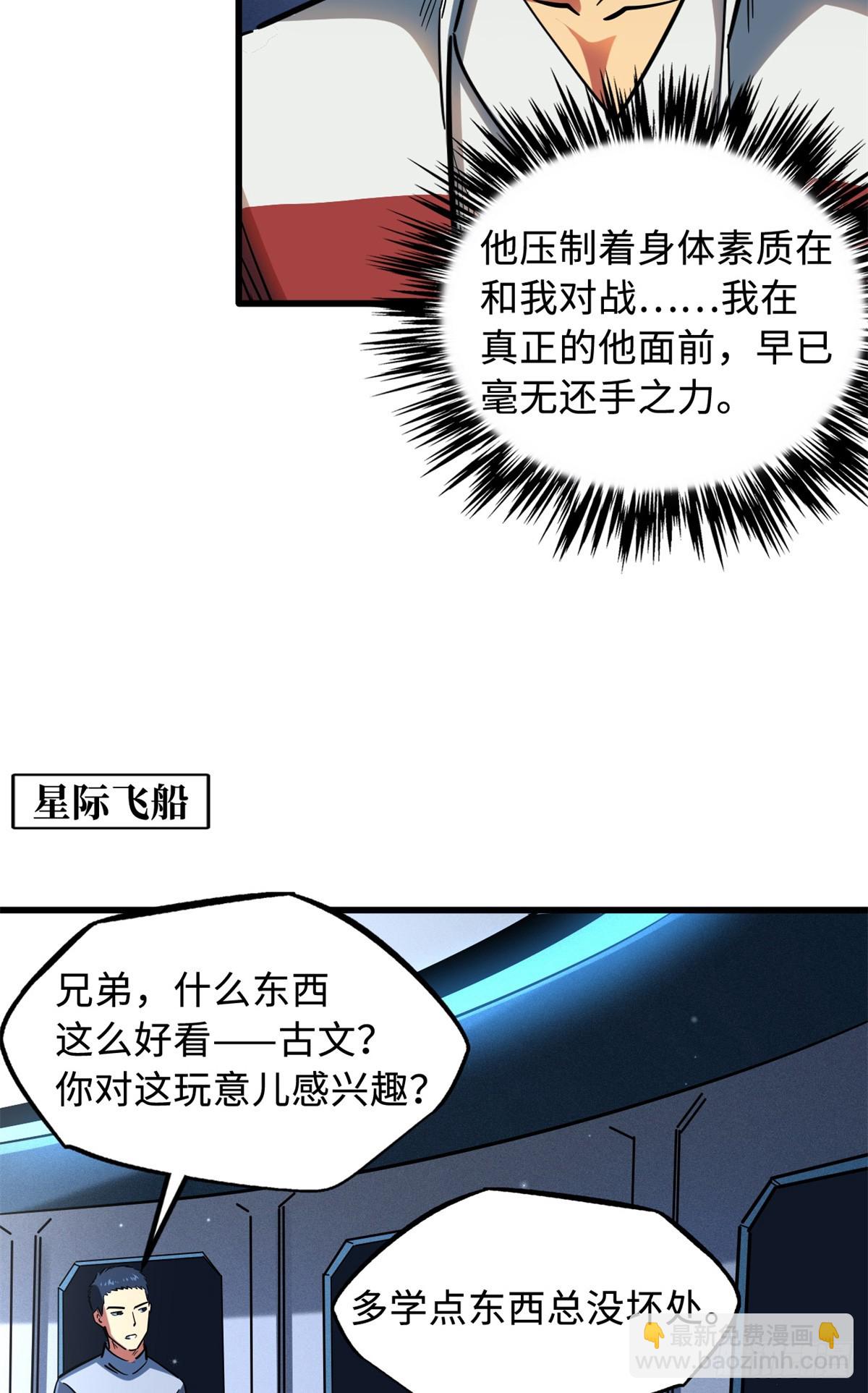 136 永叹女神号19
