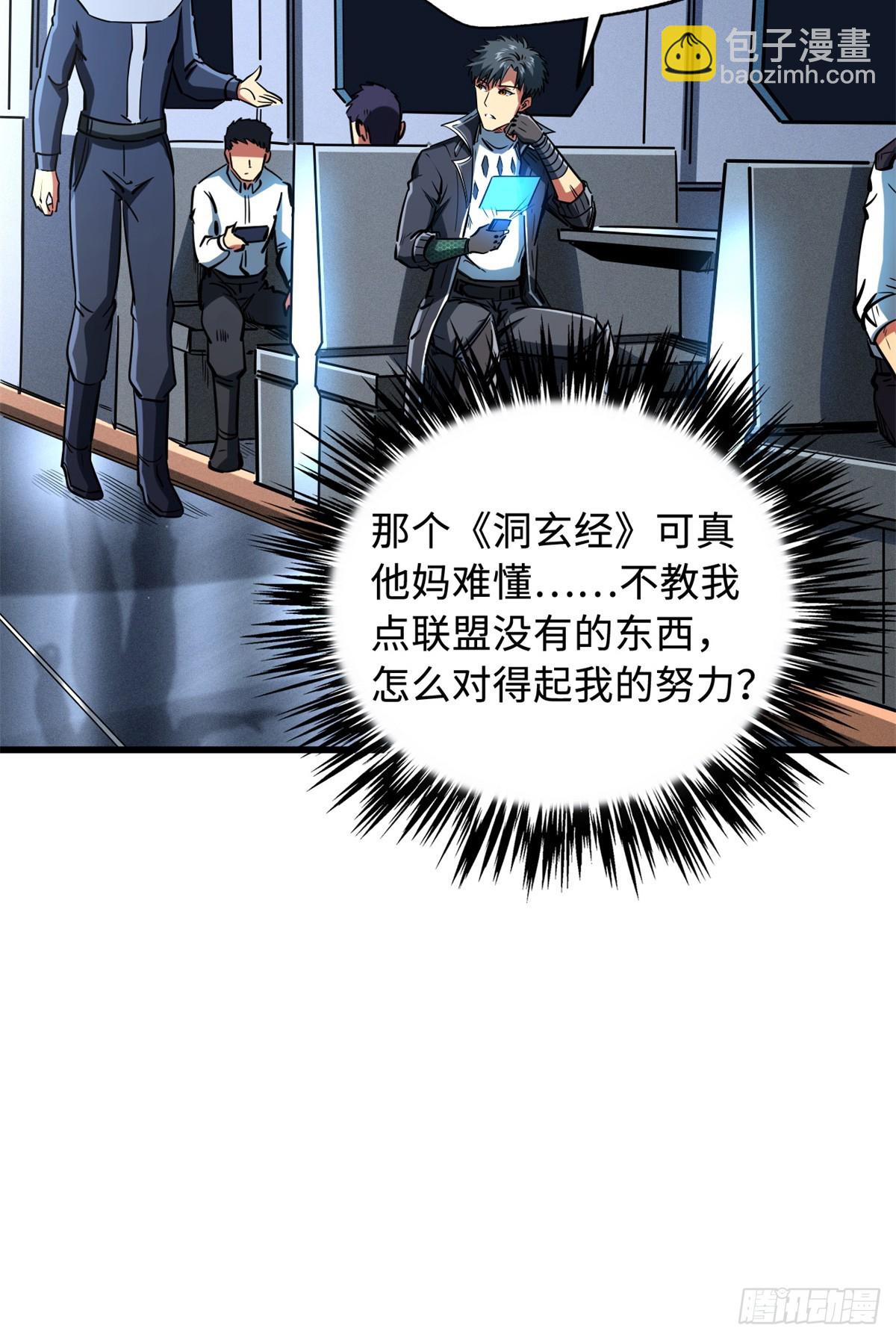 136 永叹女神号20