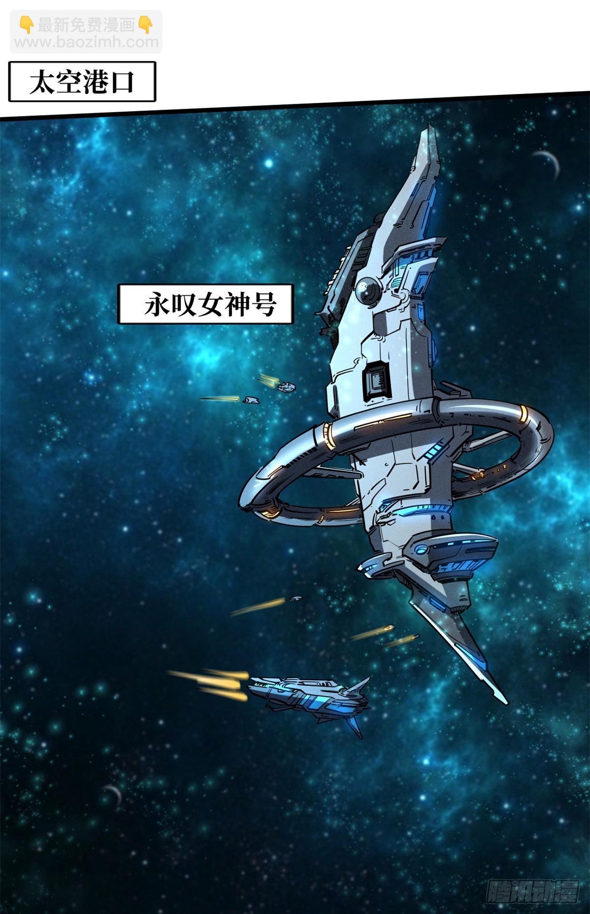 136 永叹女神号22