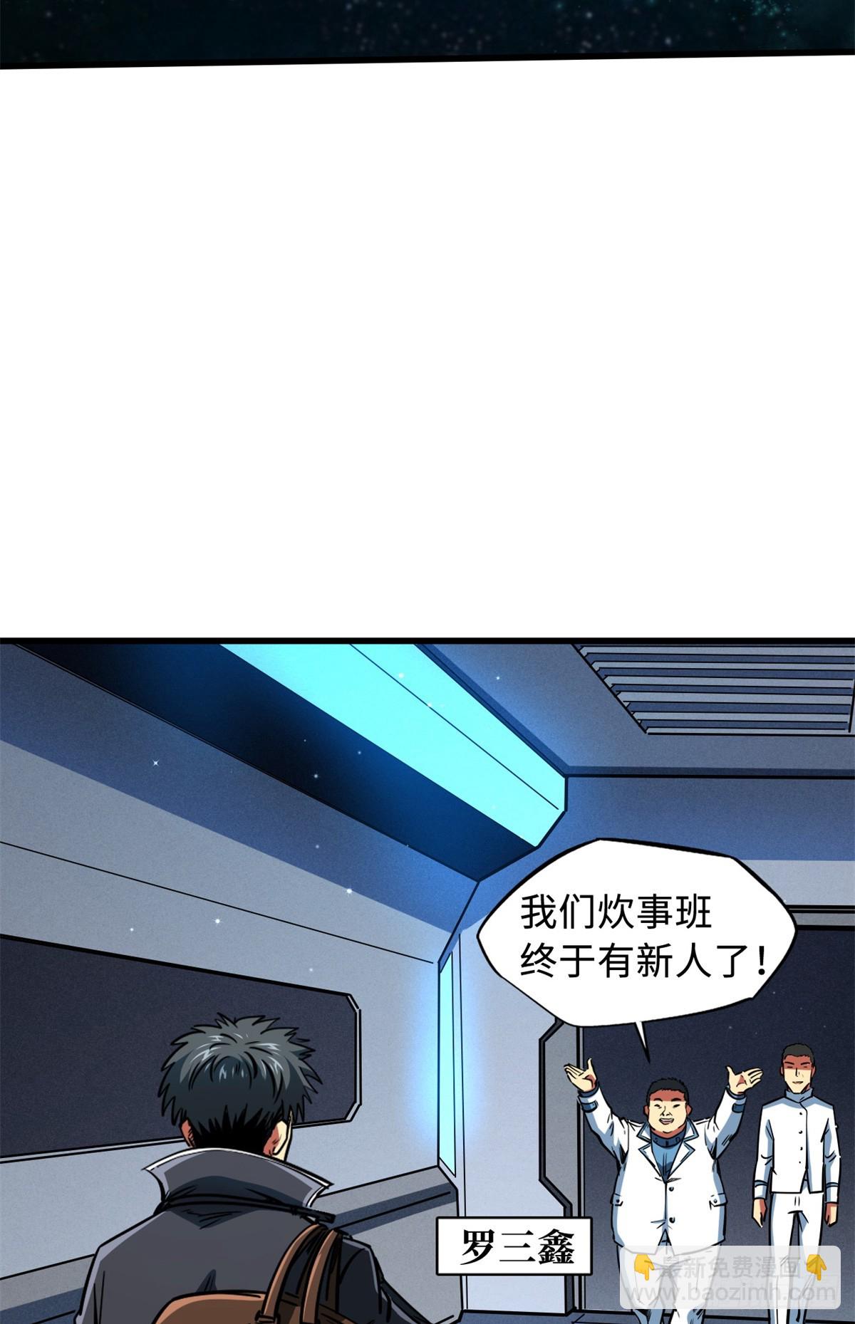 136 永叹女神号23