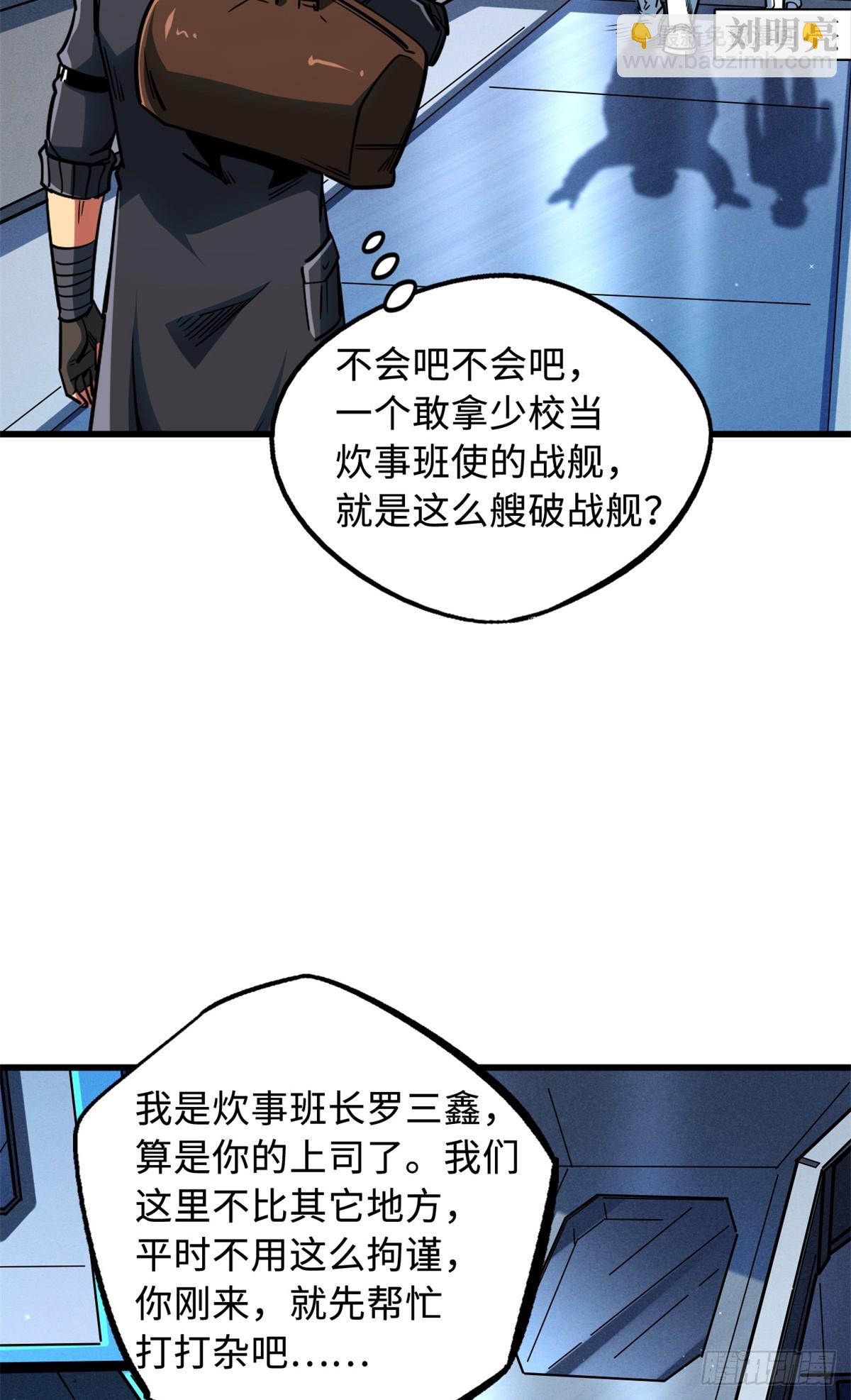 136 永叹女神号24