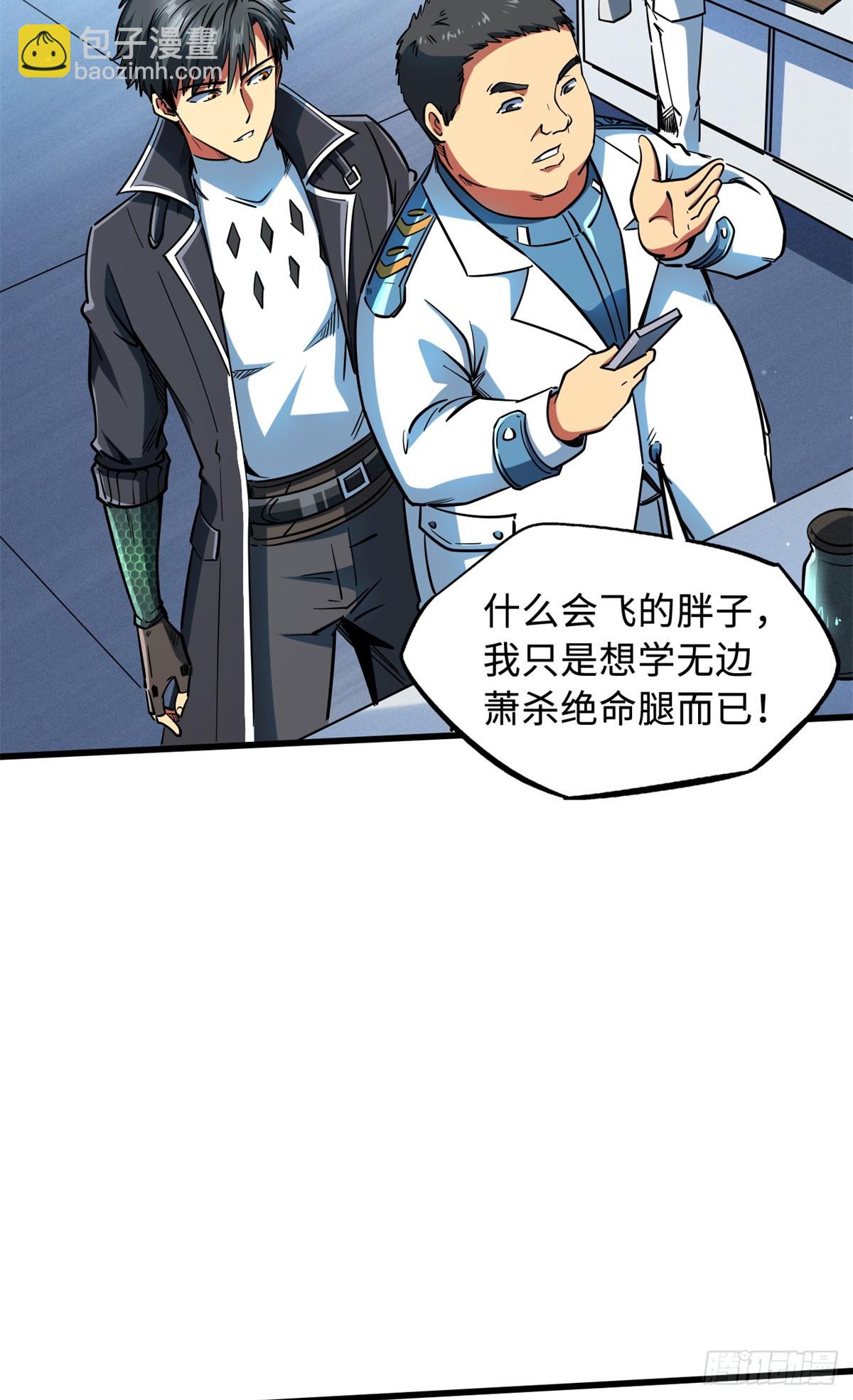 136 永叹女神号27