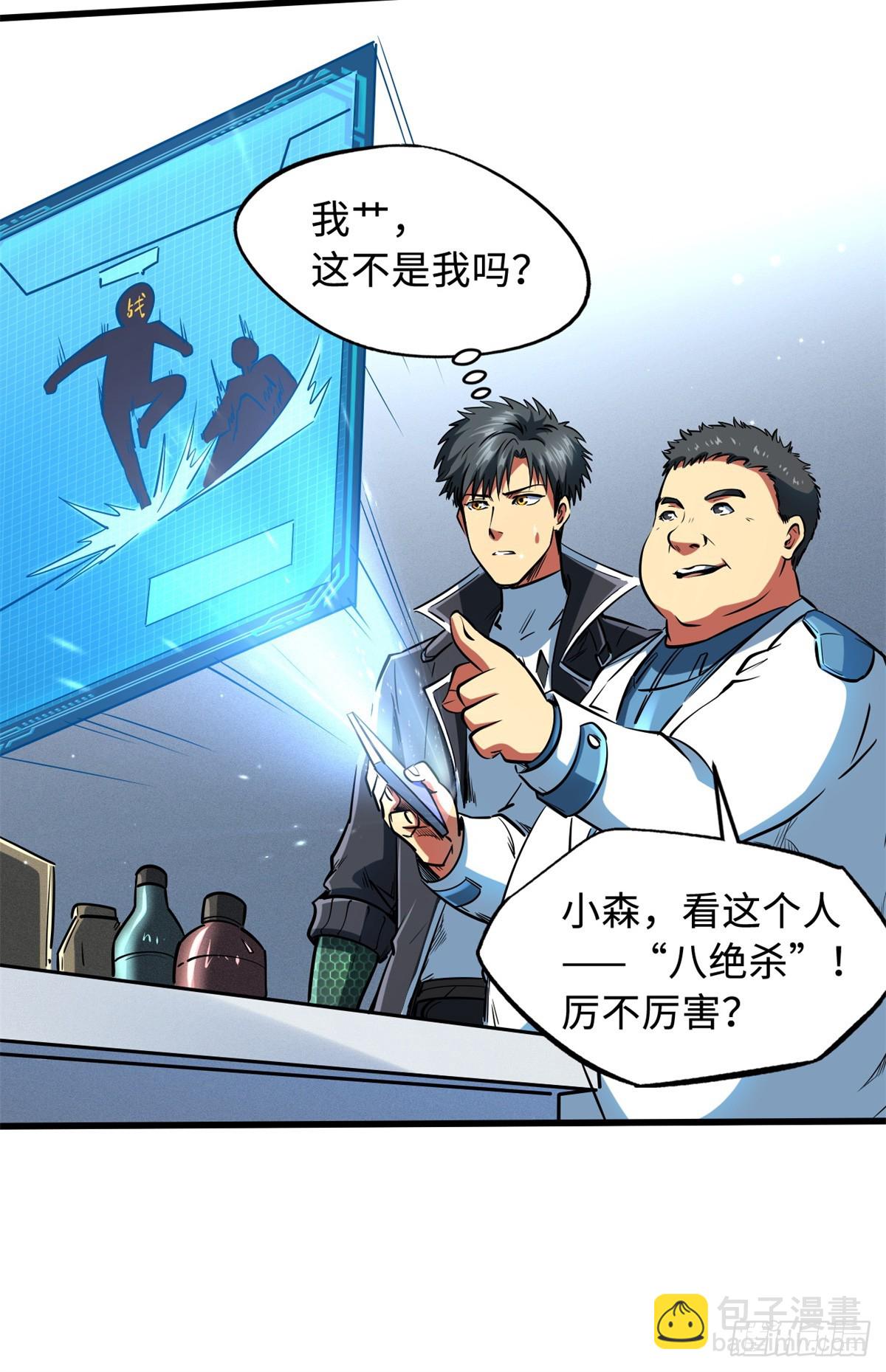 136 永叹女神号28