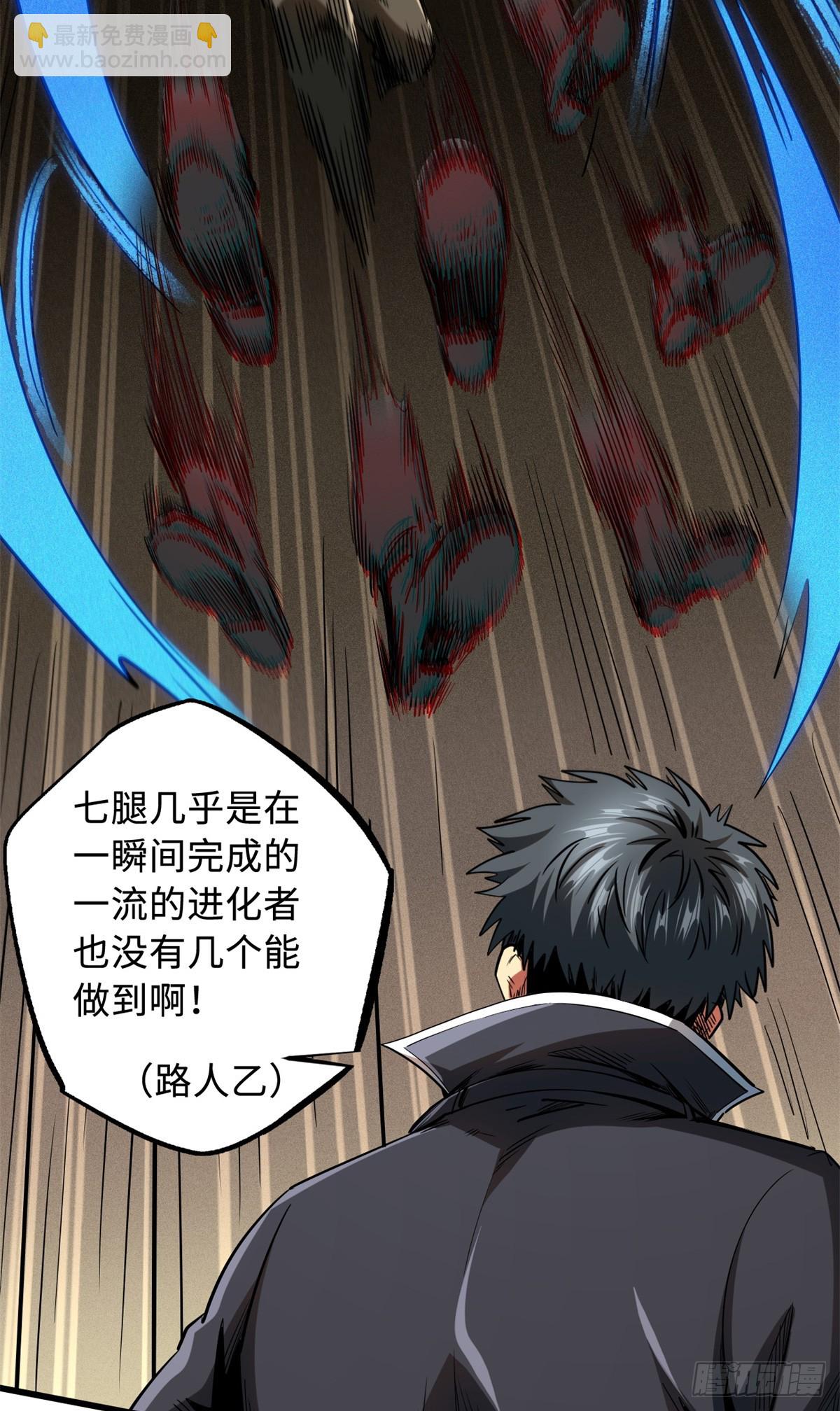 136 永叹女神号3