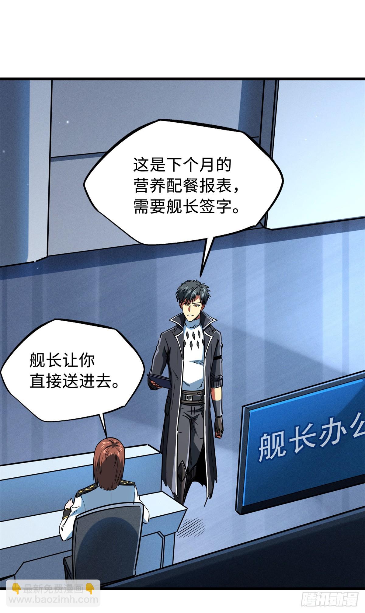 136 永叹女神号32