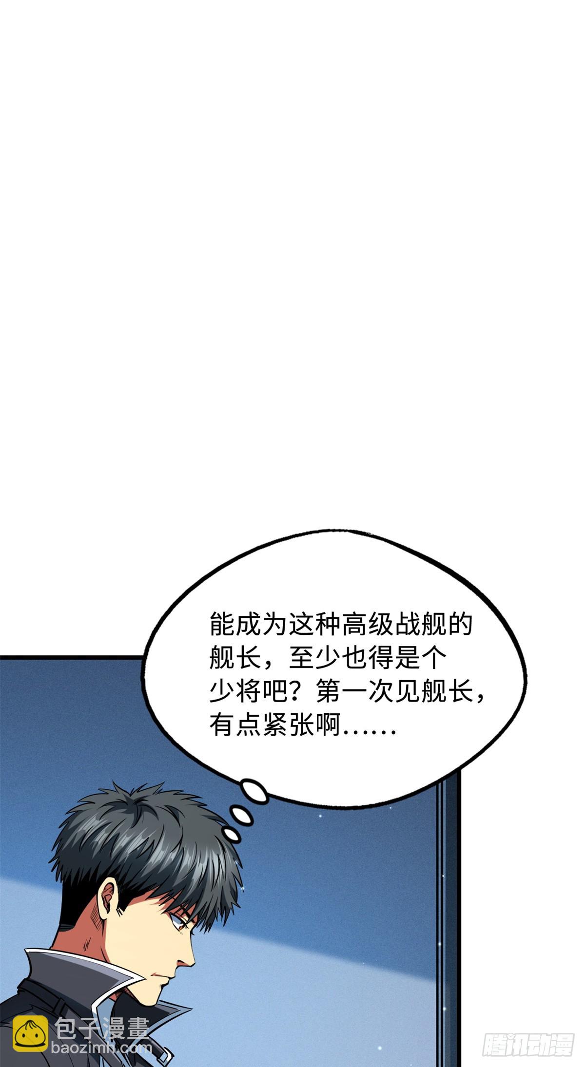 136 永叹女神号33