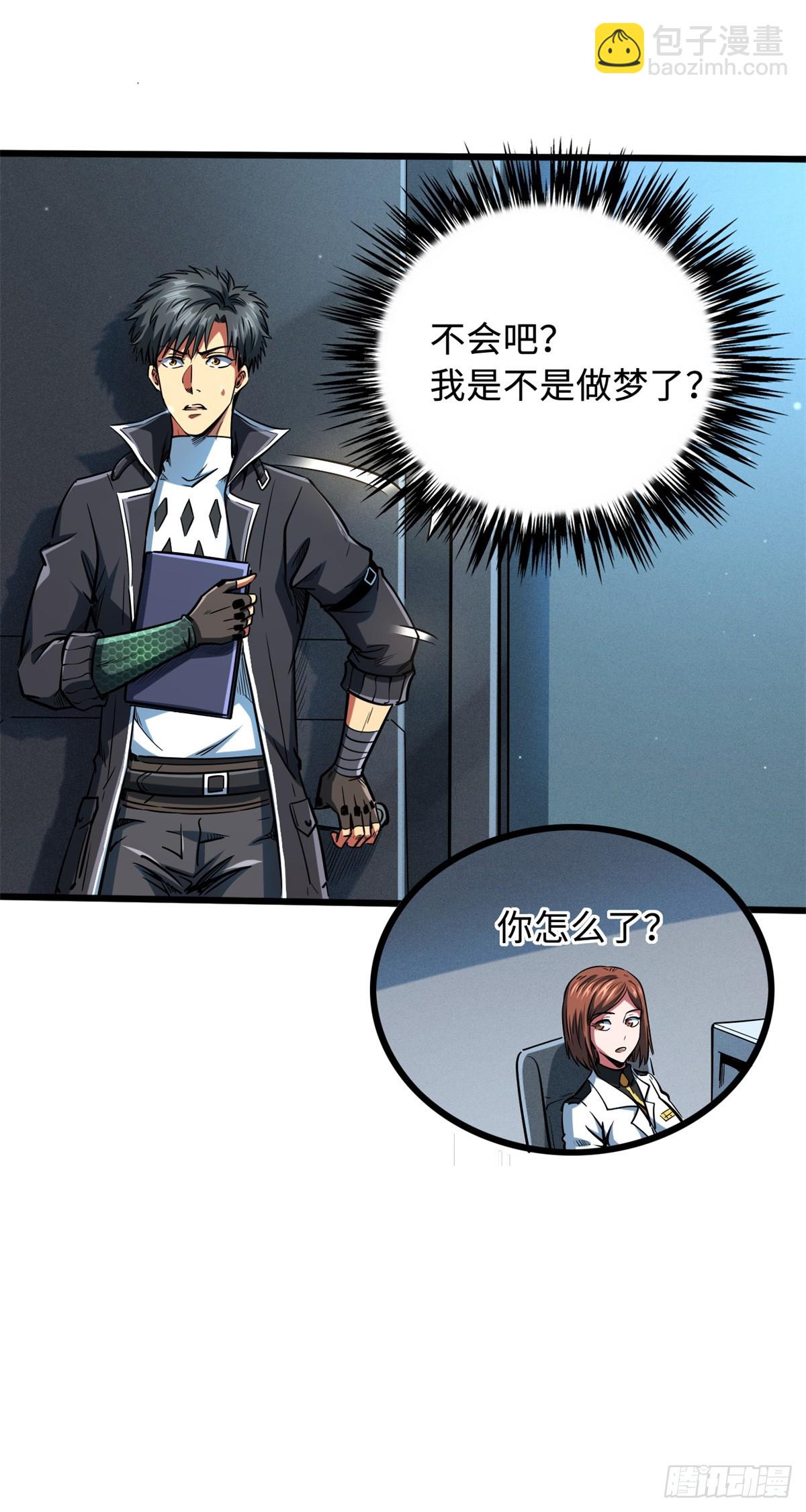 136 永叹女神号36