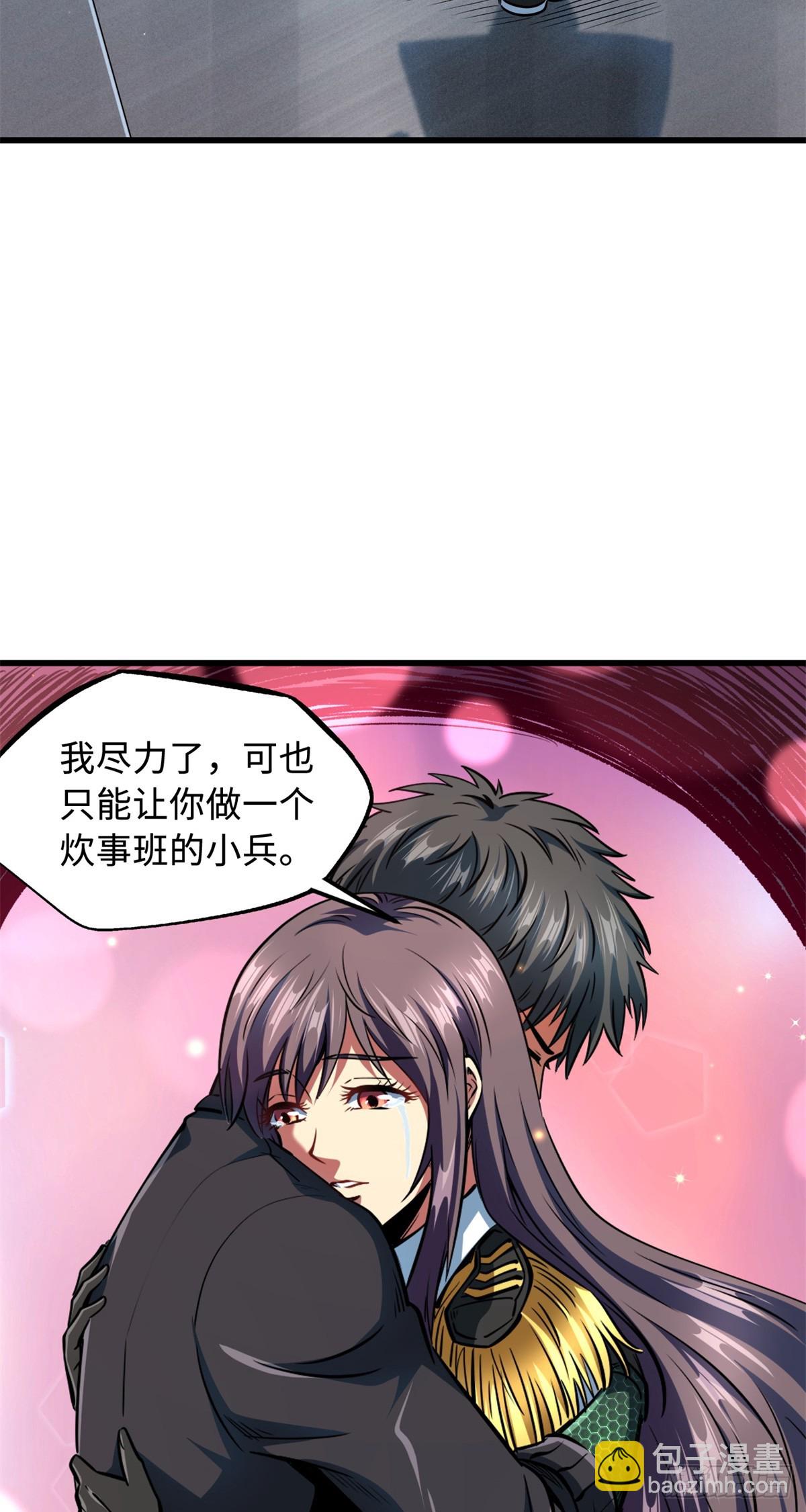 136 永叹女神号38