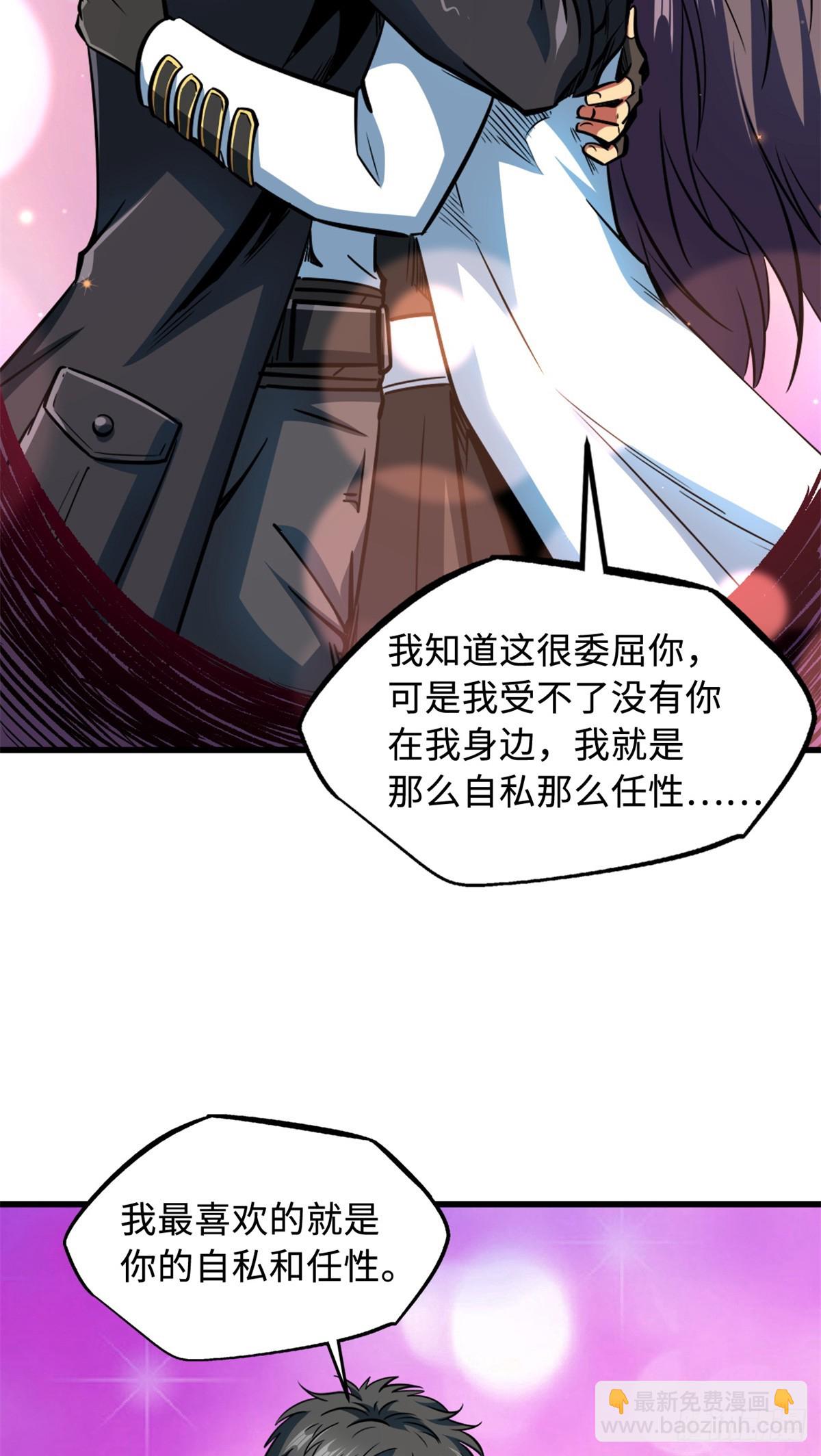 136 永叹女神号39