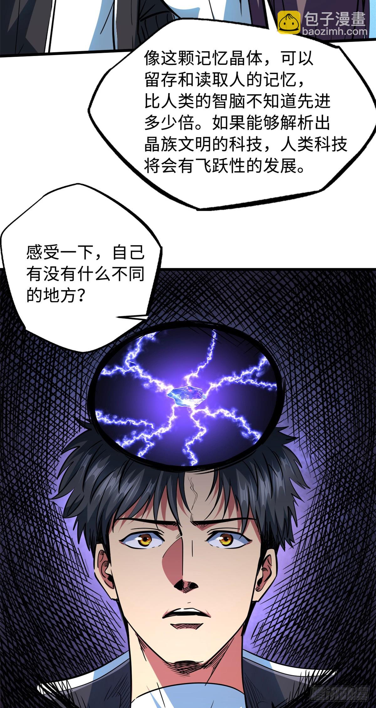 136 永叹女神号44