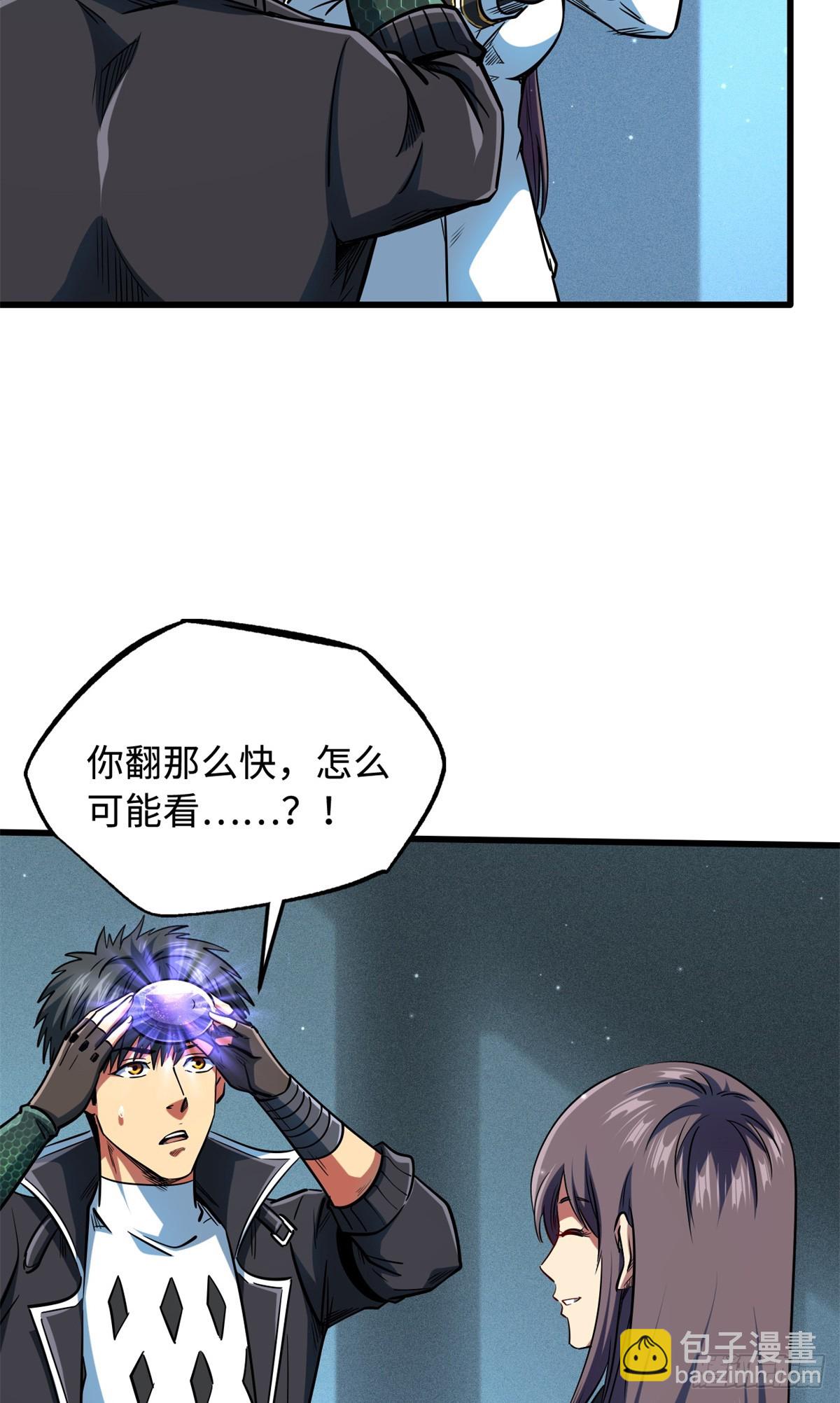 136 永叹女神号46