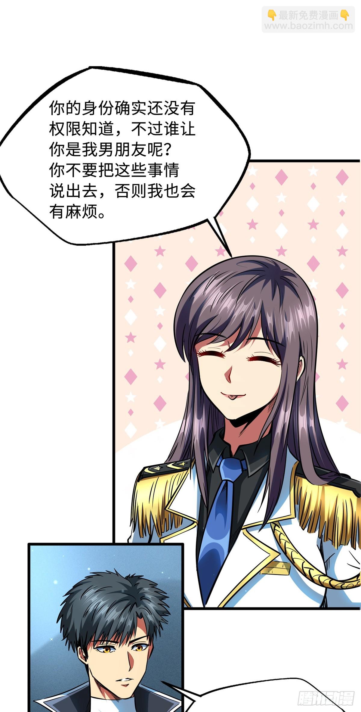 136 永叹女神号54