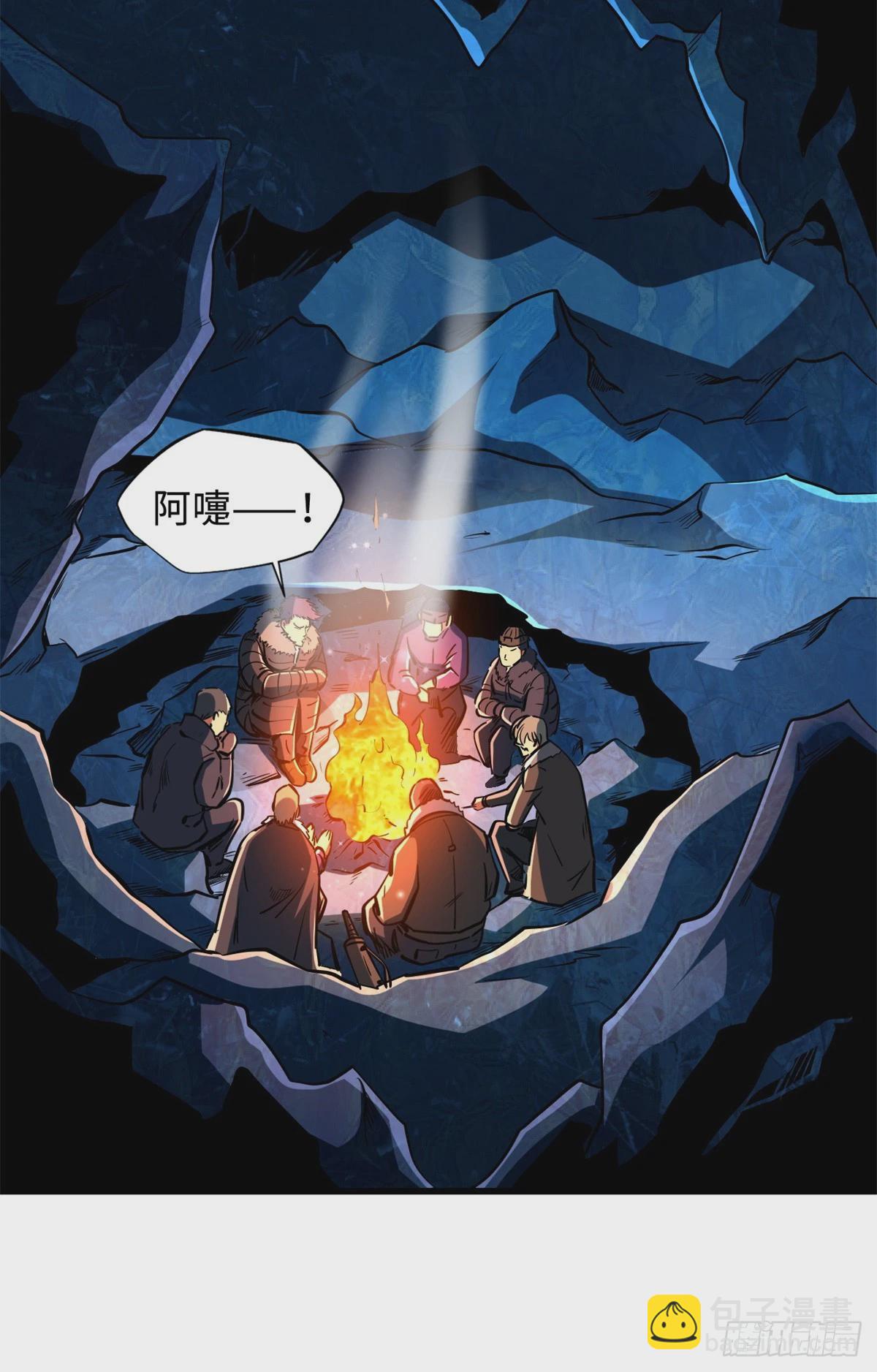 137 第一只兽魂！16