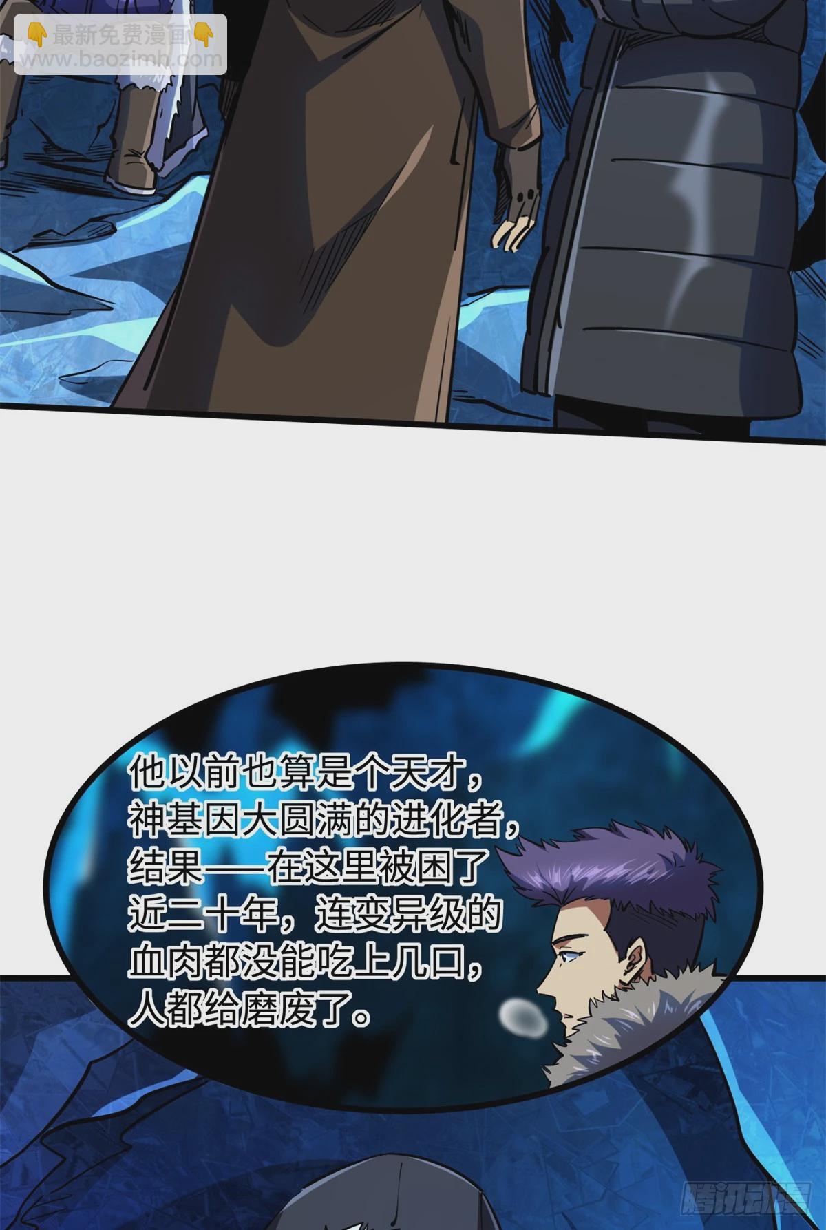 137 第一只兽魂！23