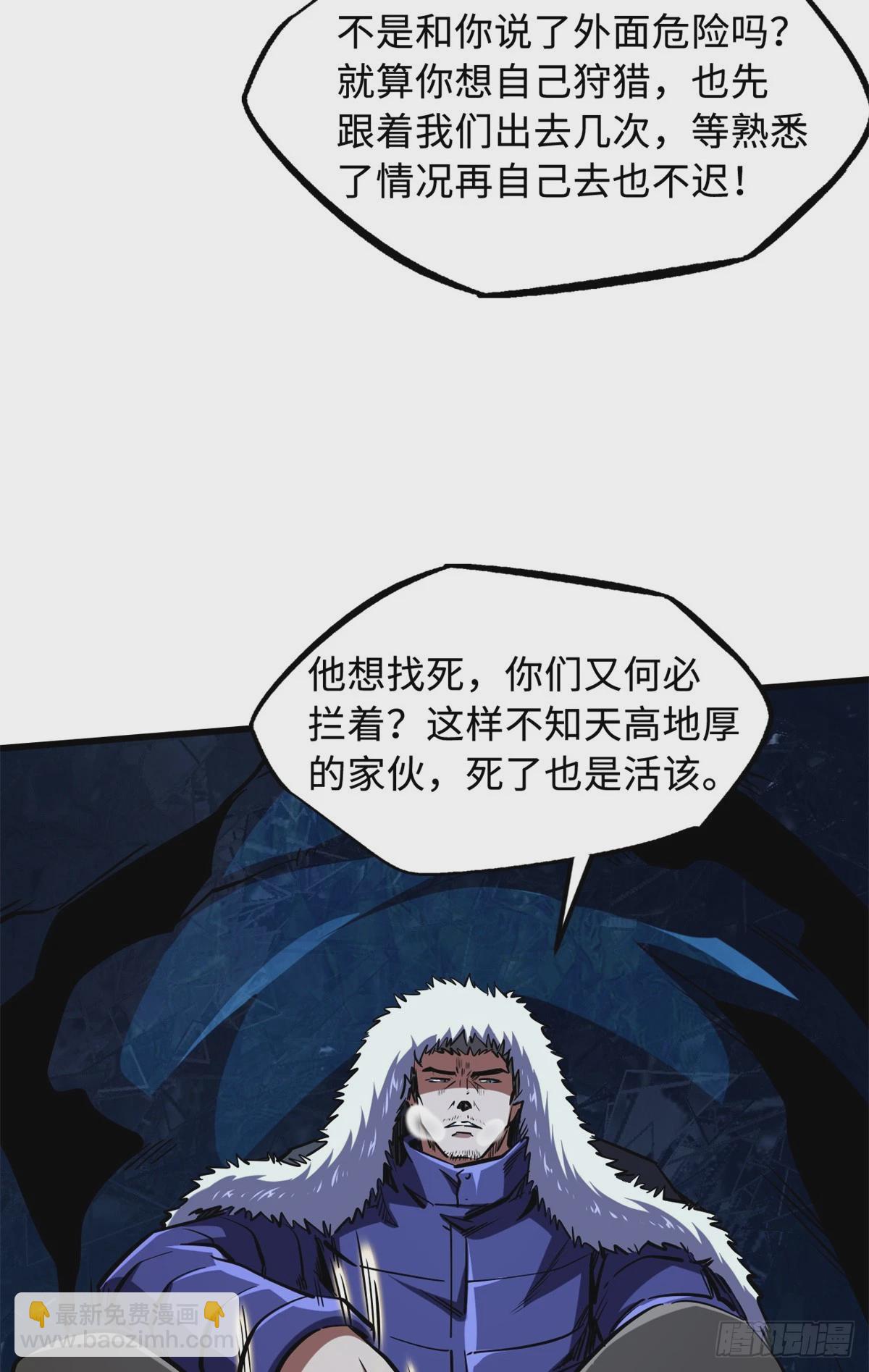 137 第一只兽魂！26
