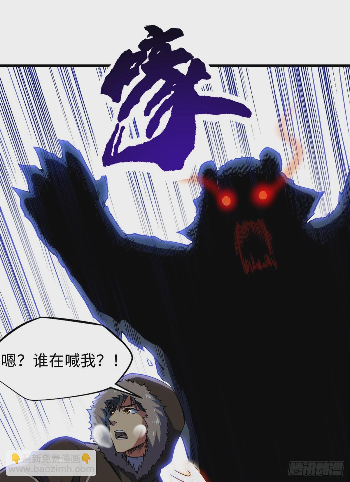 137 第一只兽魂！41