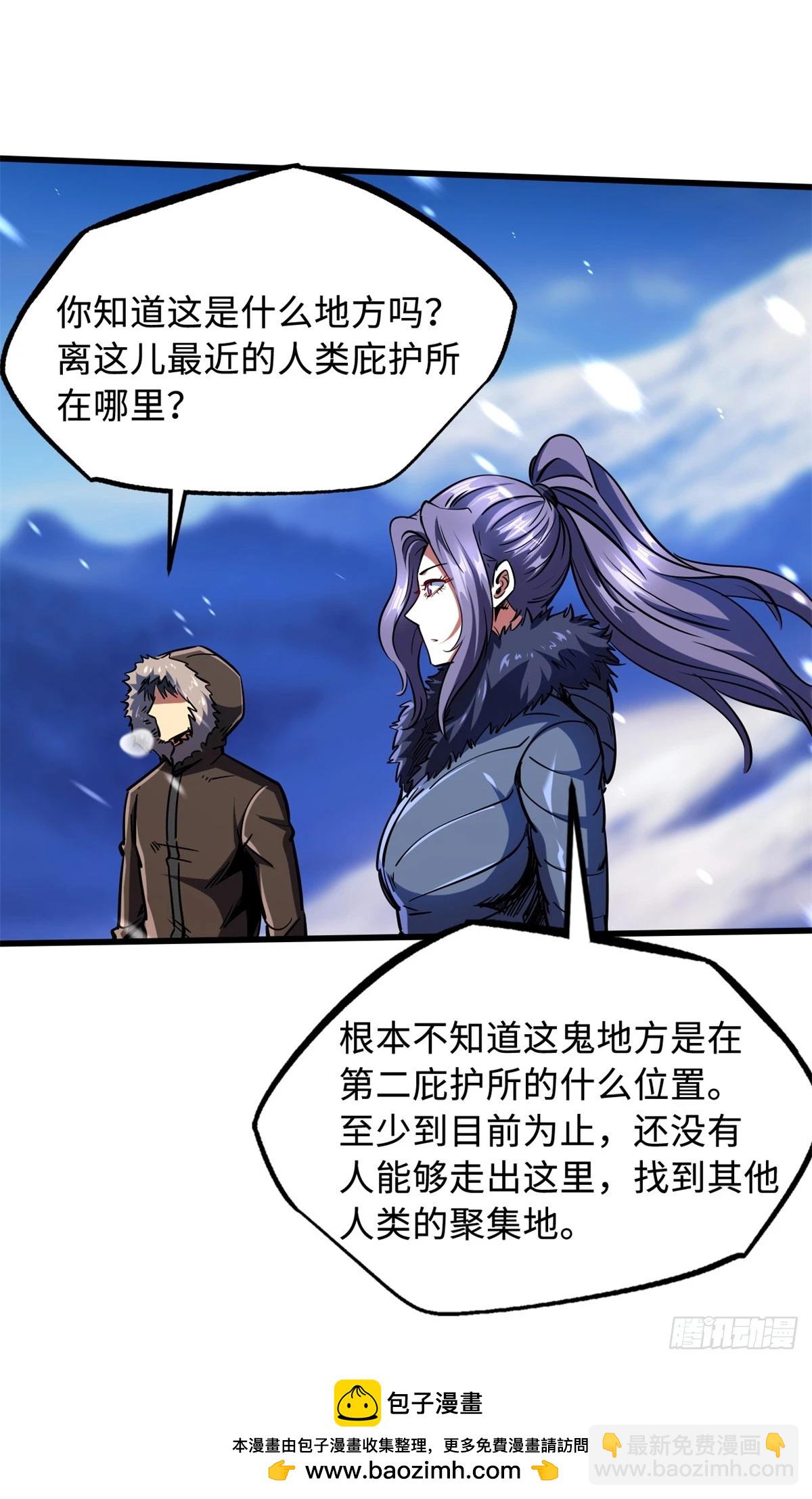 137 第一只兽魂！53
