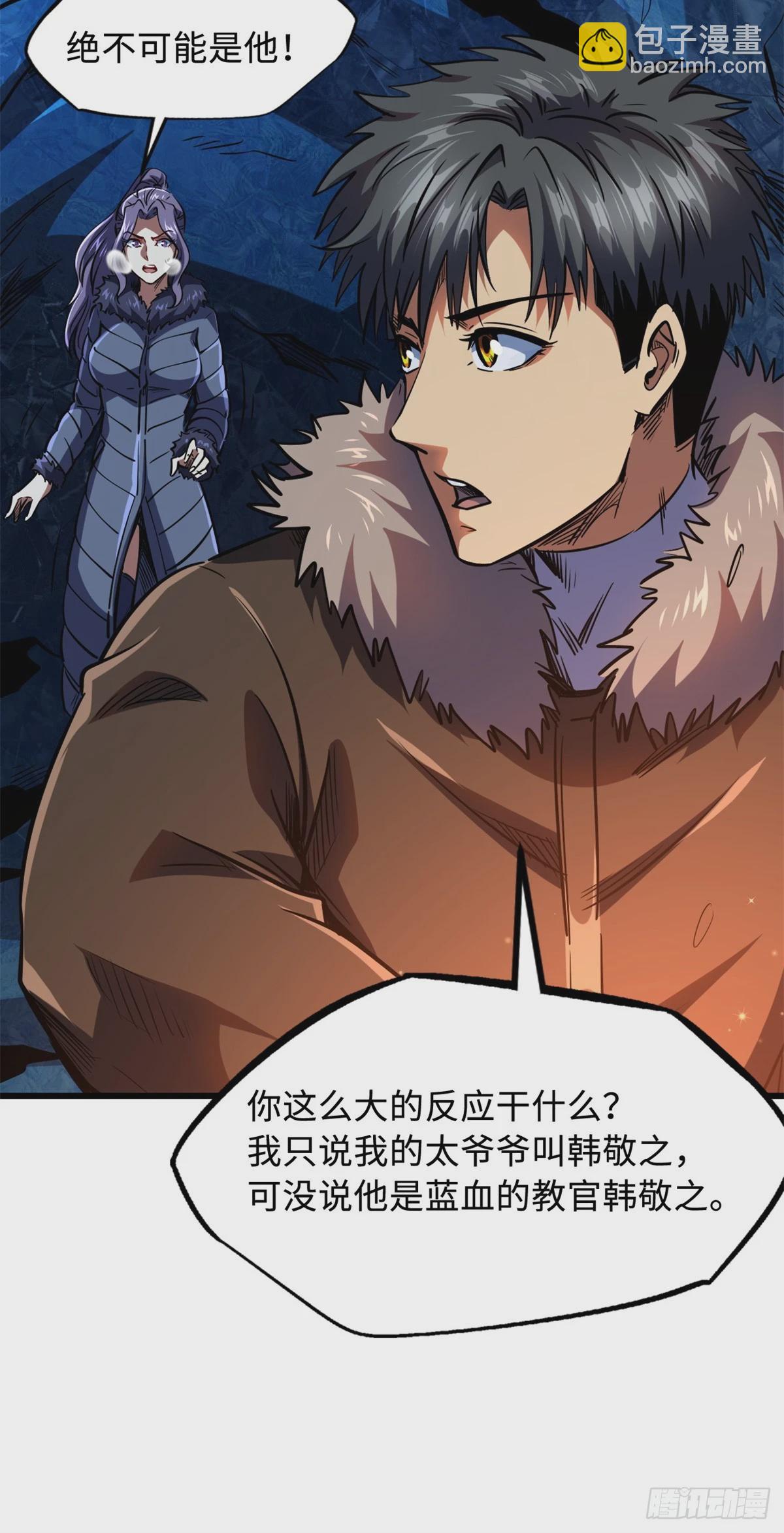 137 第一只兽魂！60