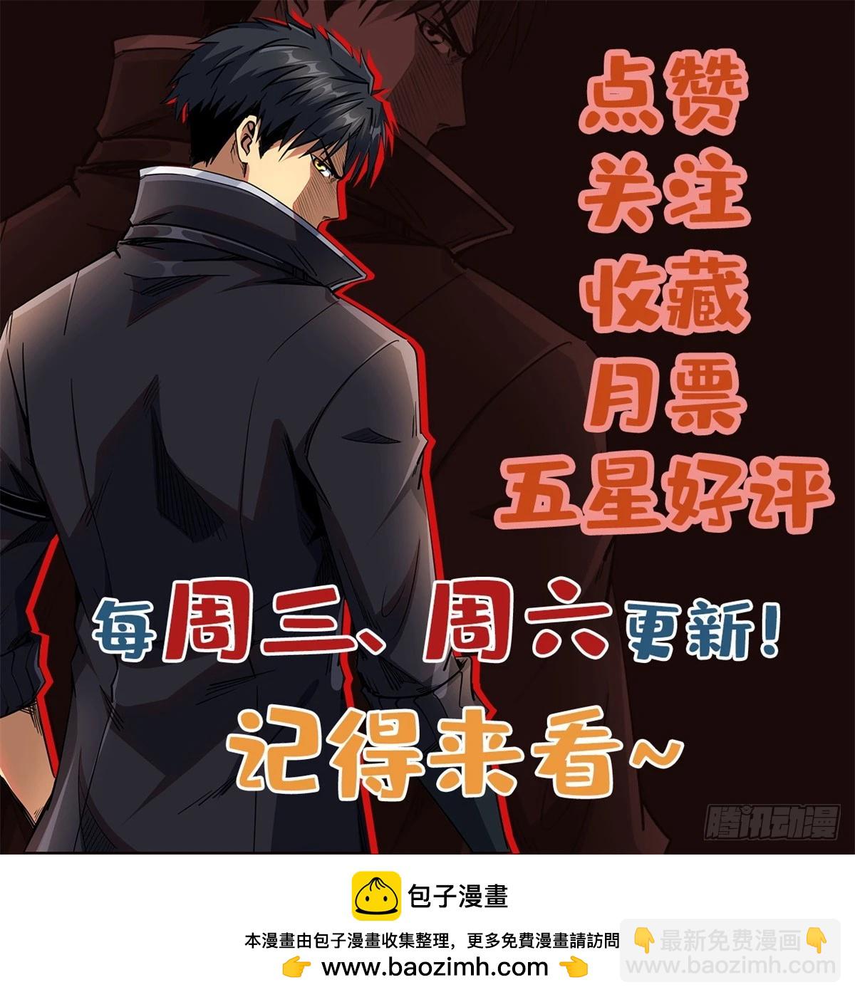 137 第一只兽魂！61