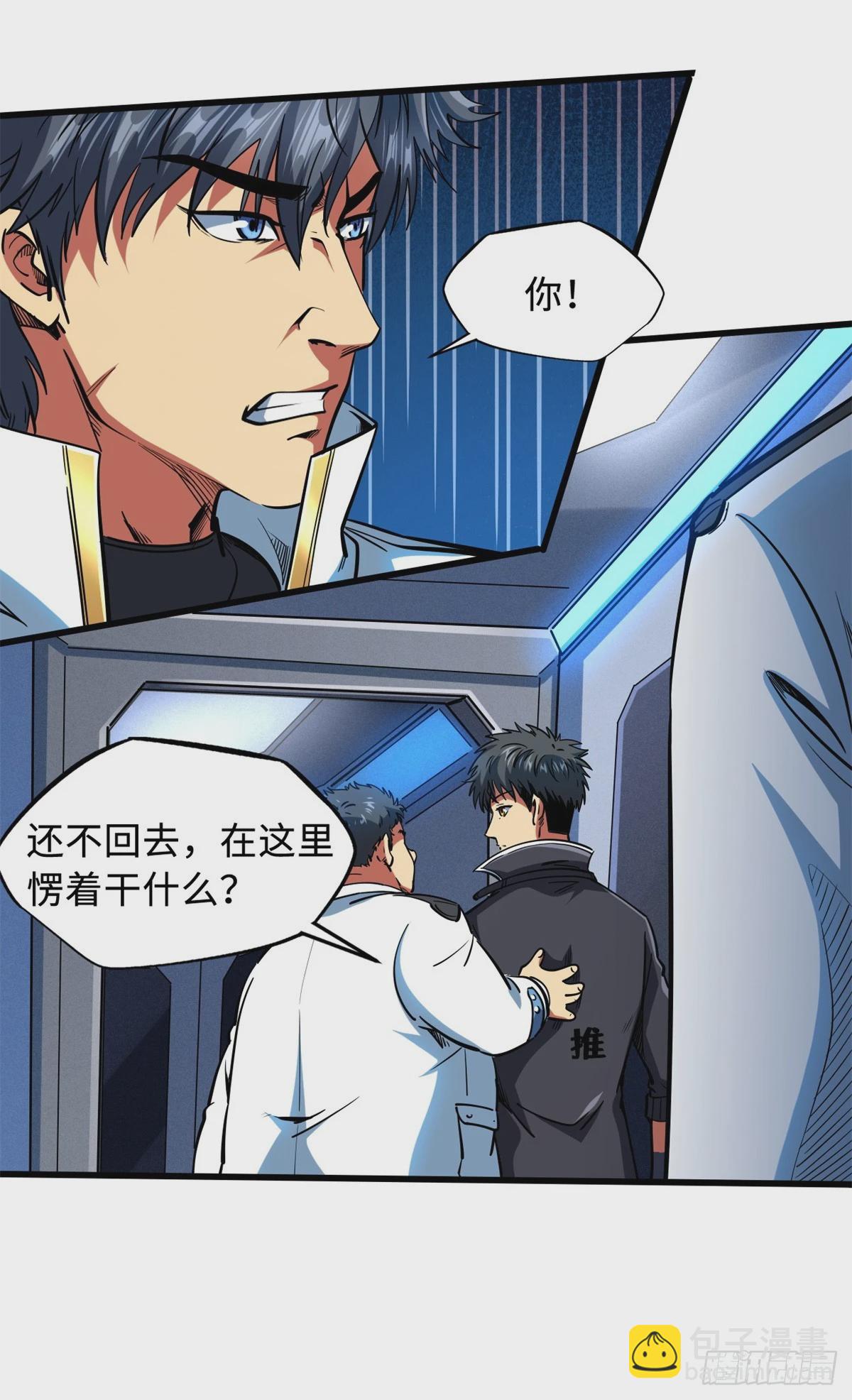 137 第一只兽魂！8