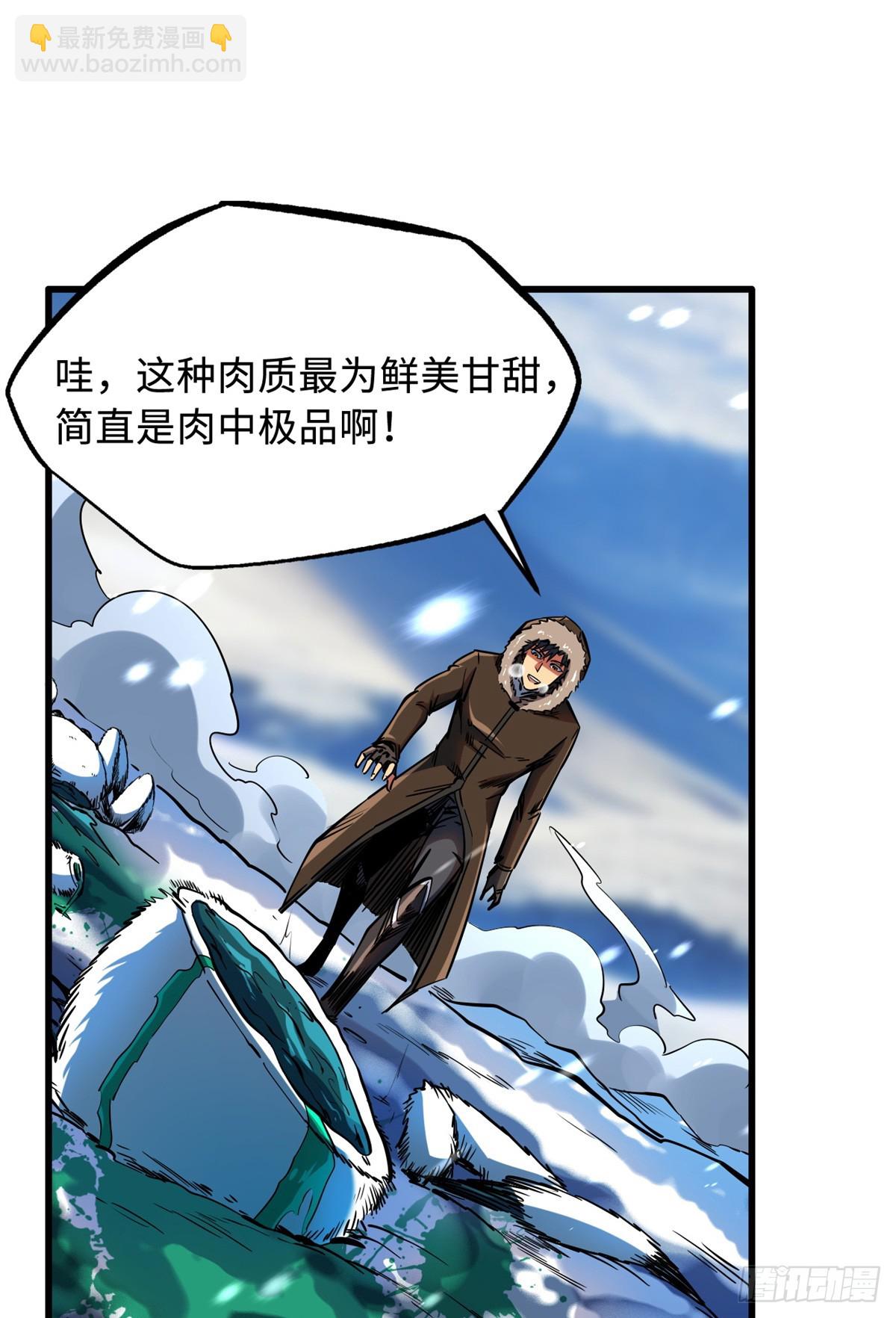 138 1V2！两只神血生物！19