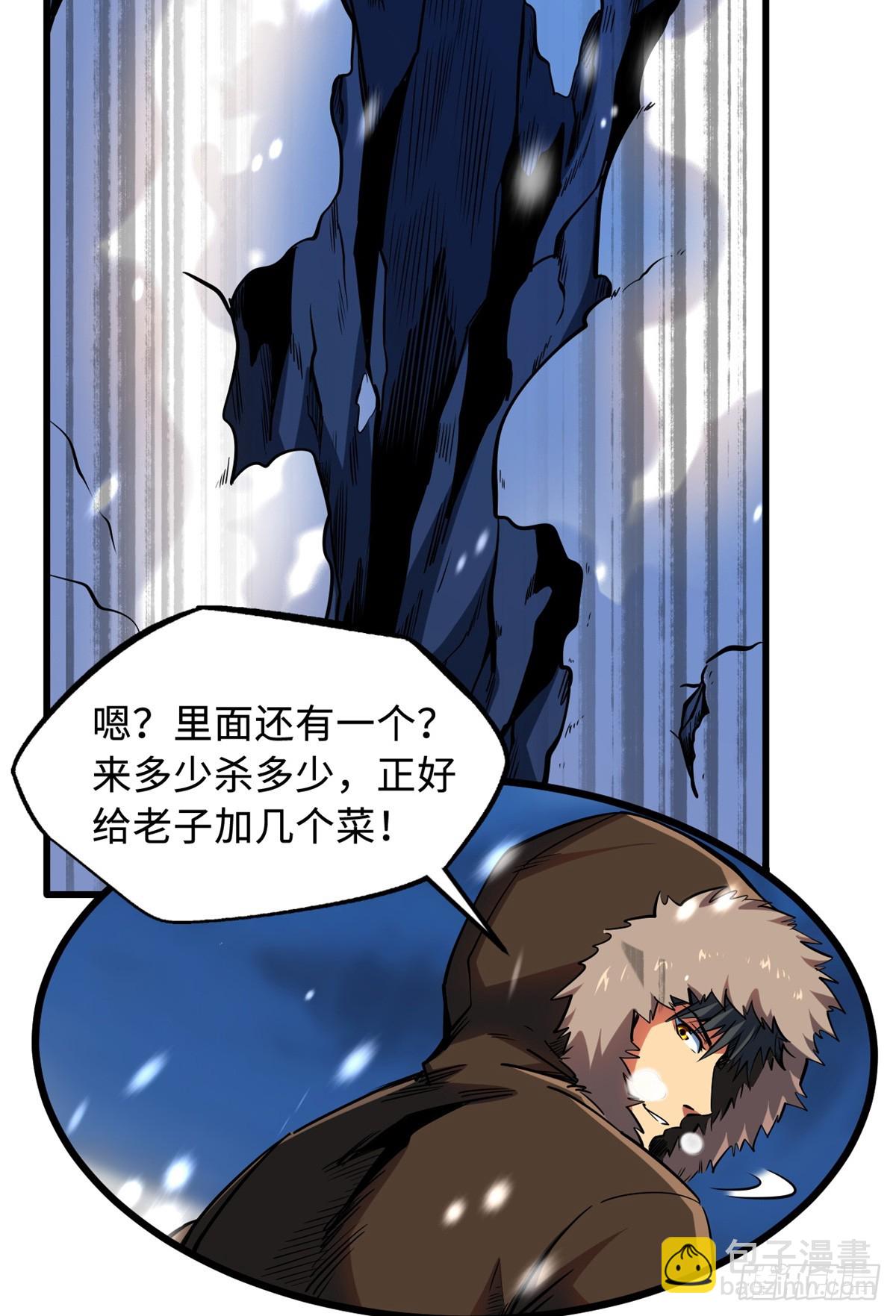 138 1V2！两只神血生物！21