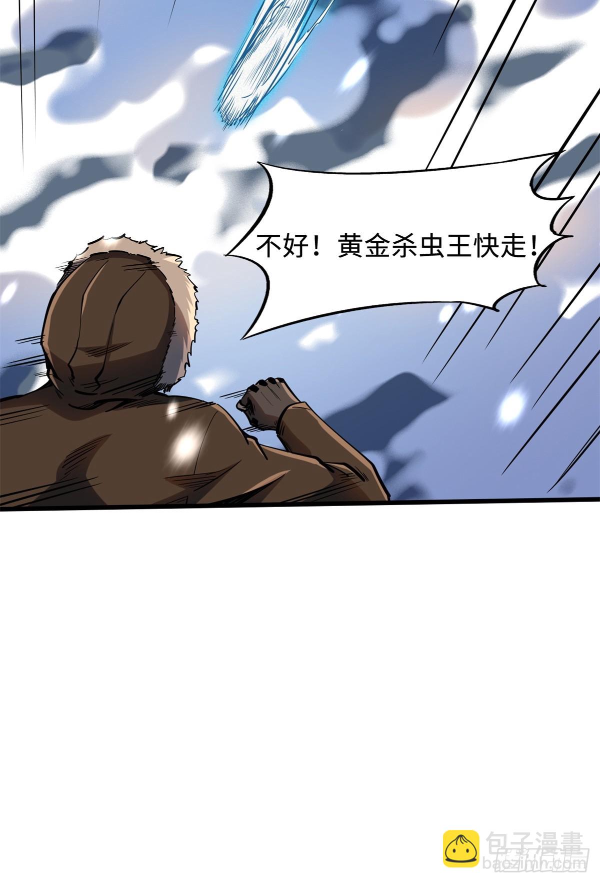 138 1V2！两只神血生物！24