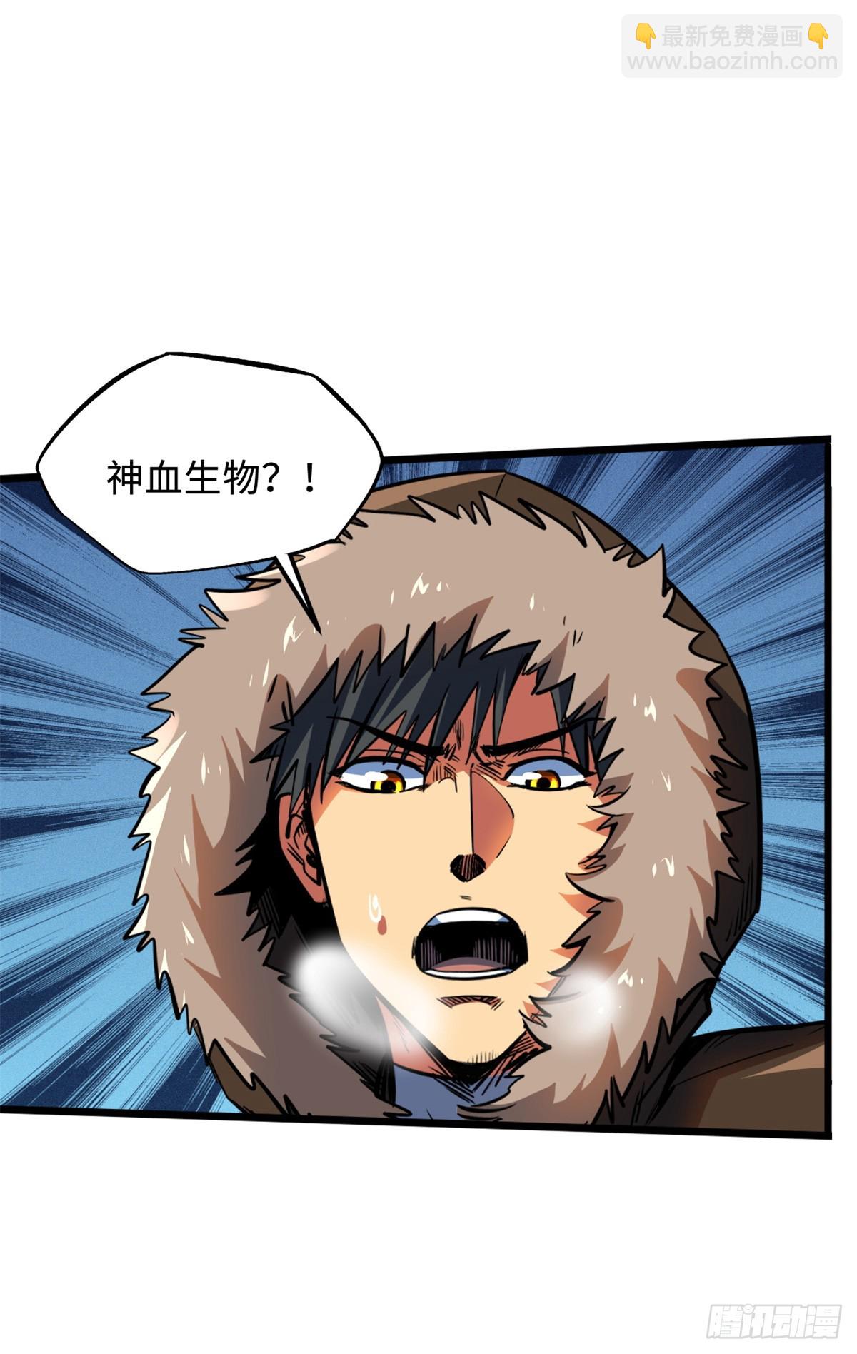 138 1V2！两只神血生物！28