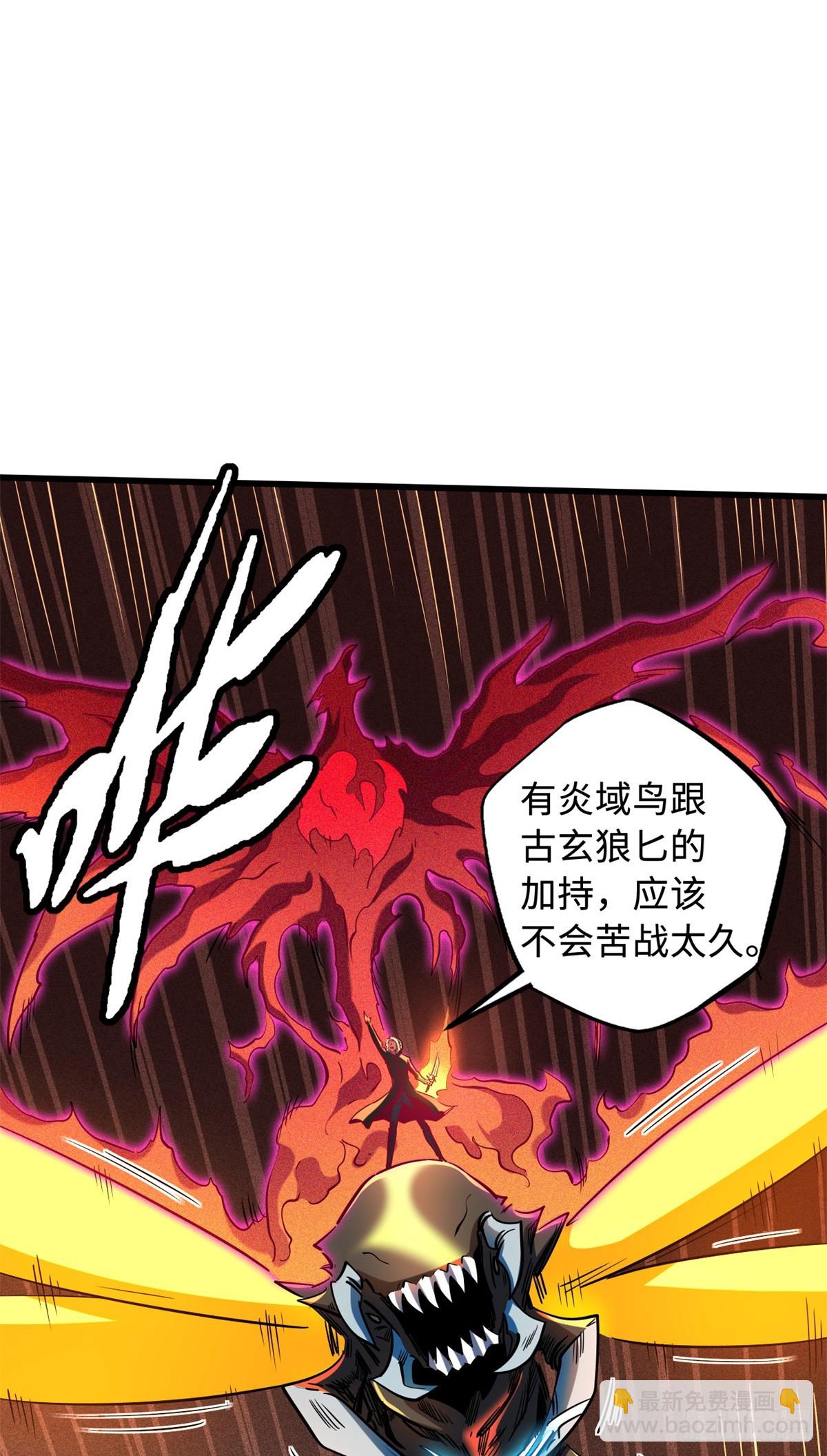 138 1V2！两只神血生物！29