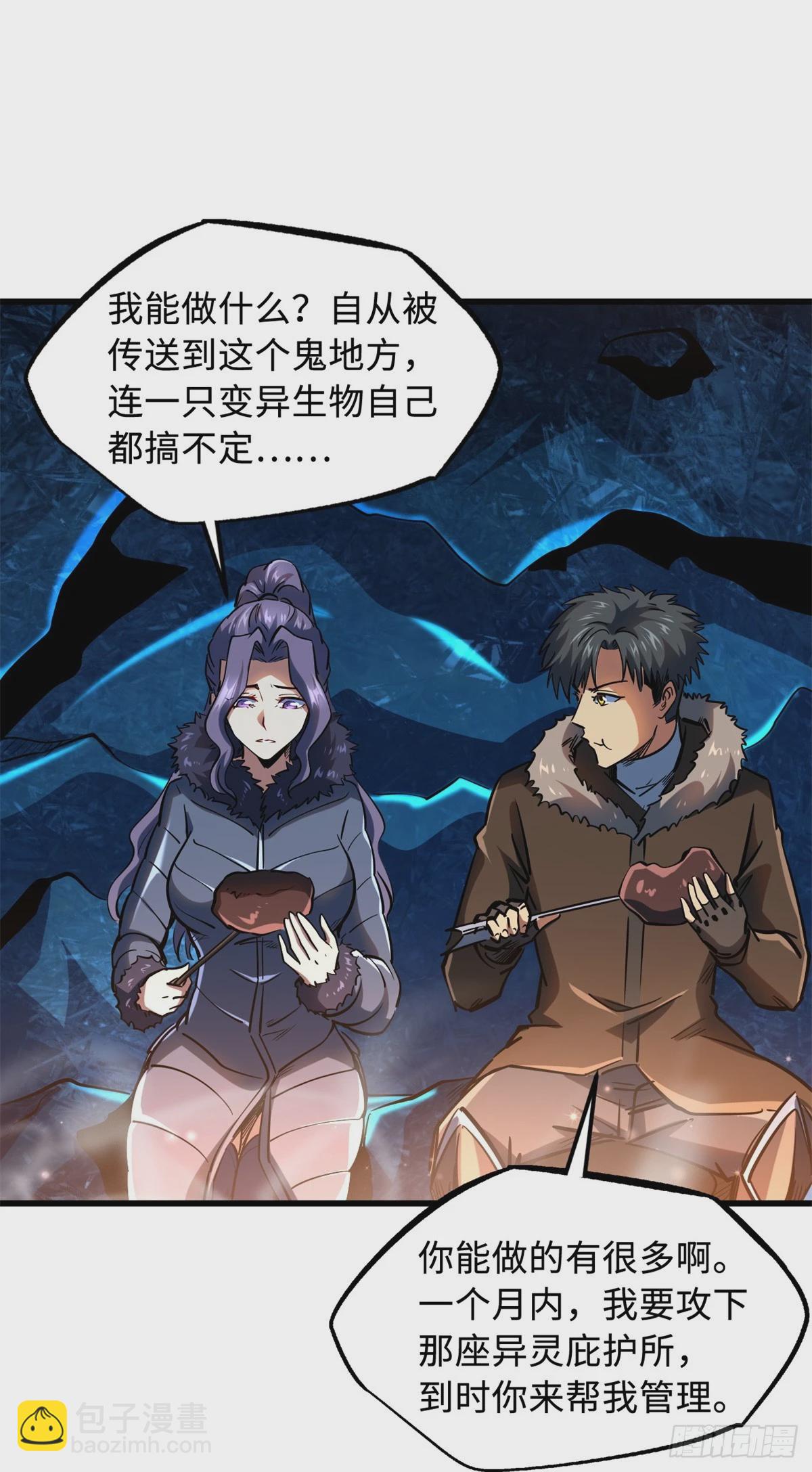 138 1V2！两只神血生物！3