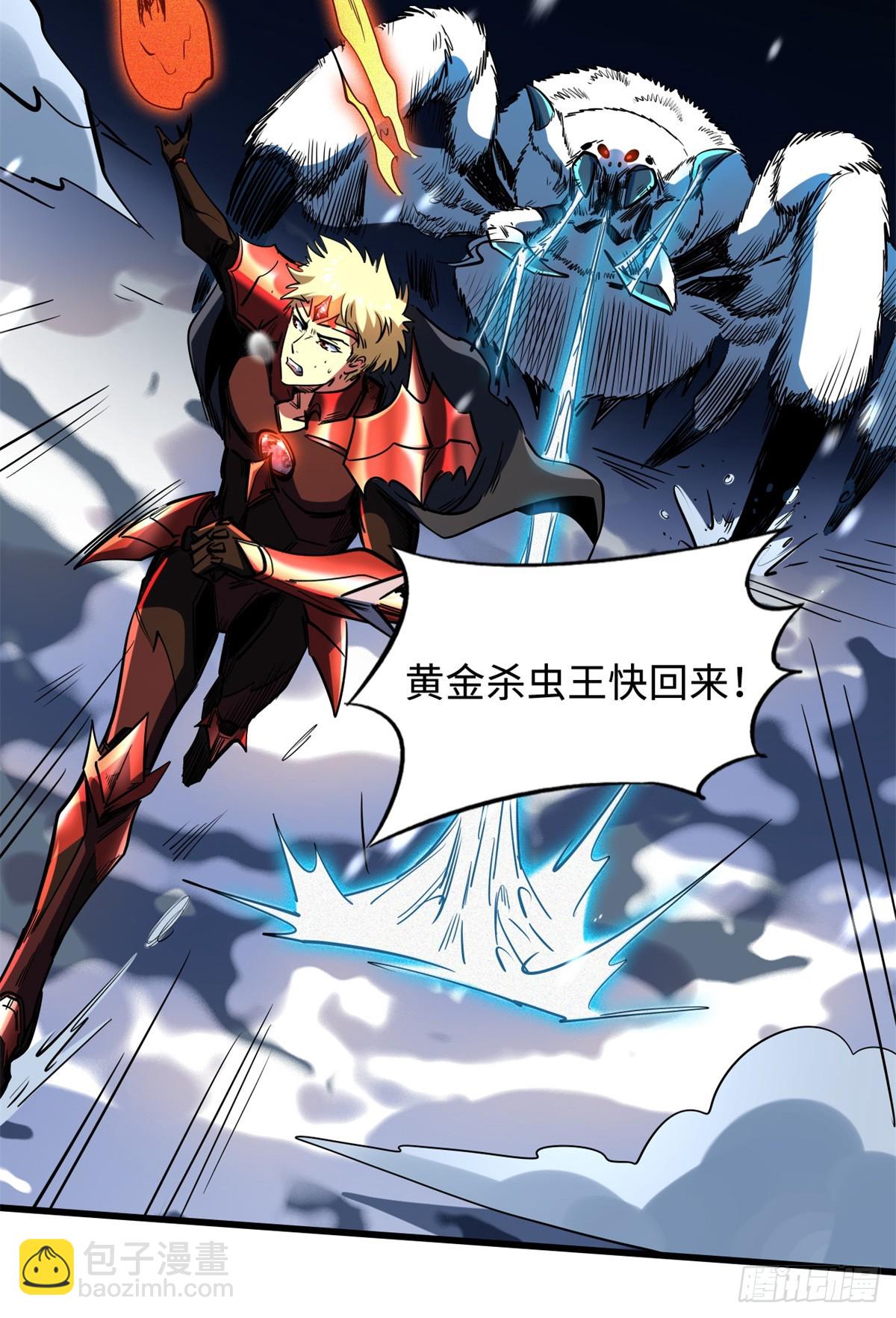 138 1V2！两只神血生物！36