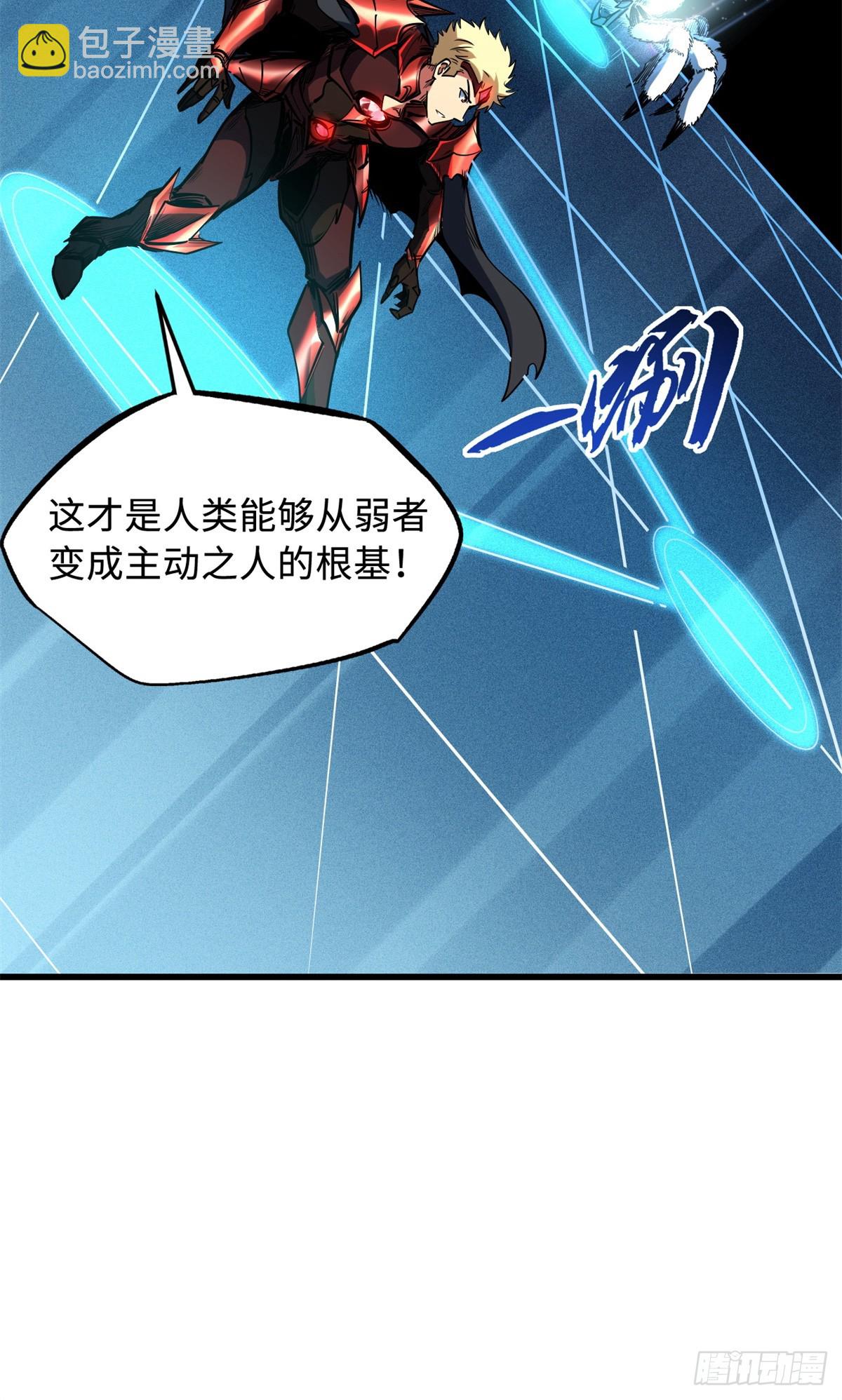 138 1V2！两只神血生物！48