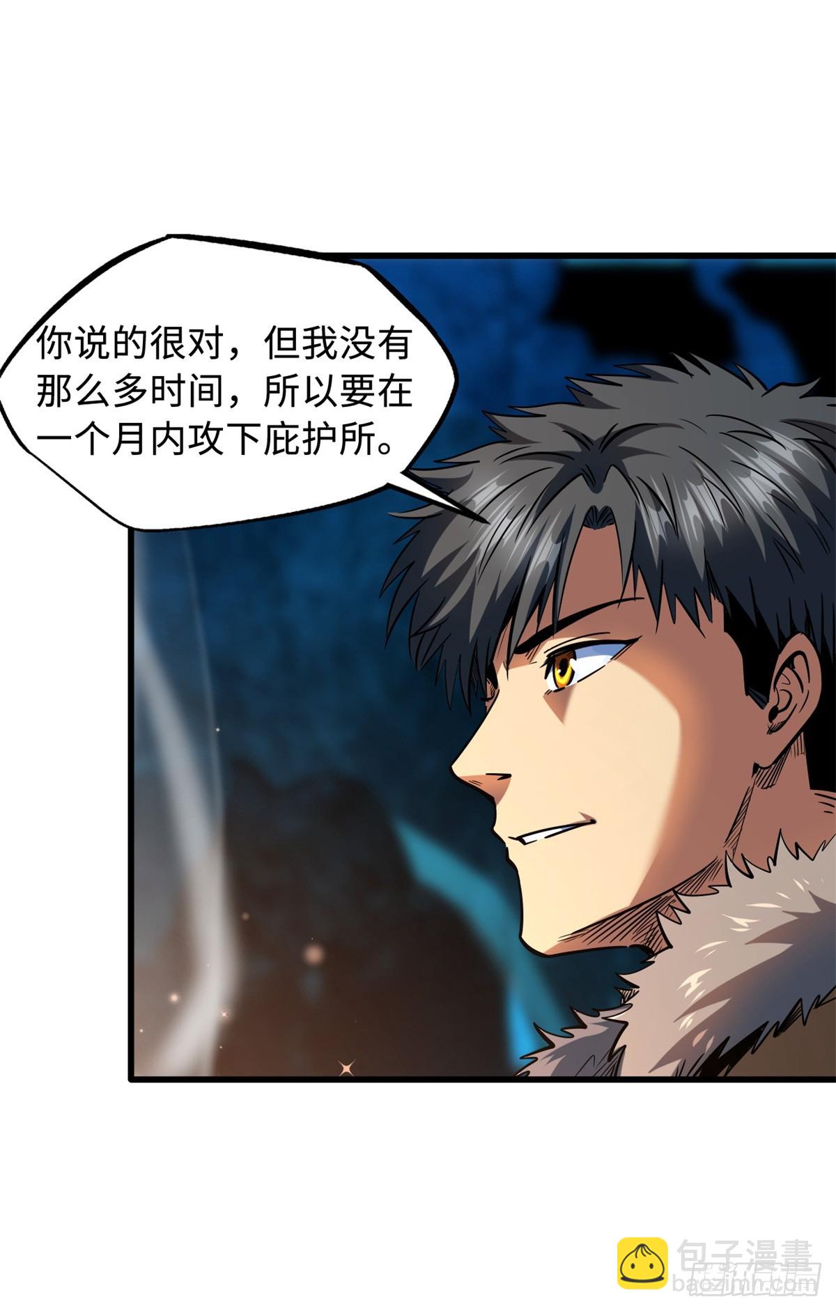 138 1V2！两只神血生物！5