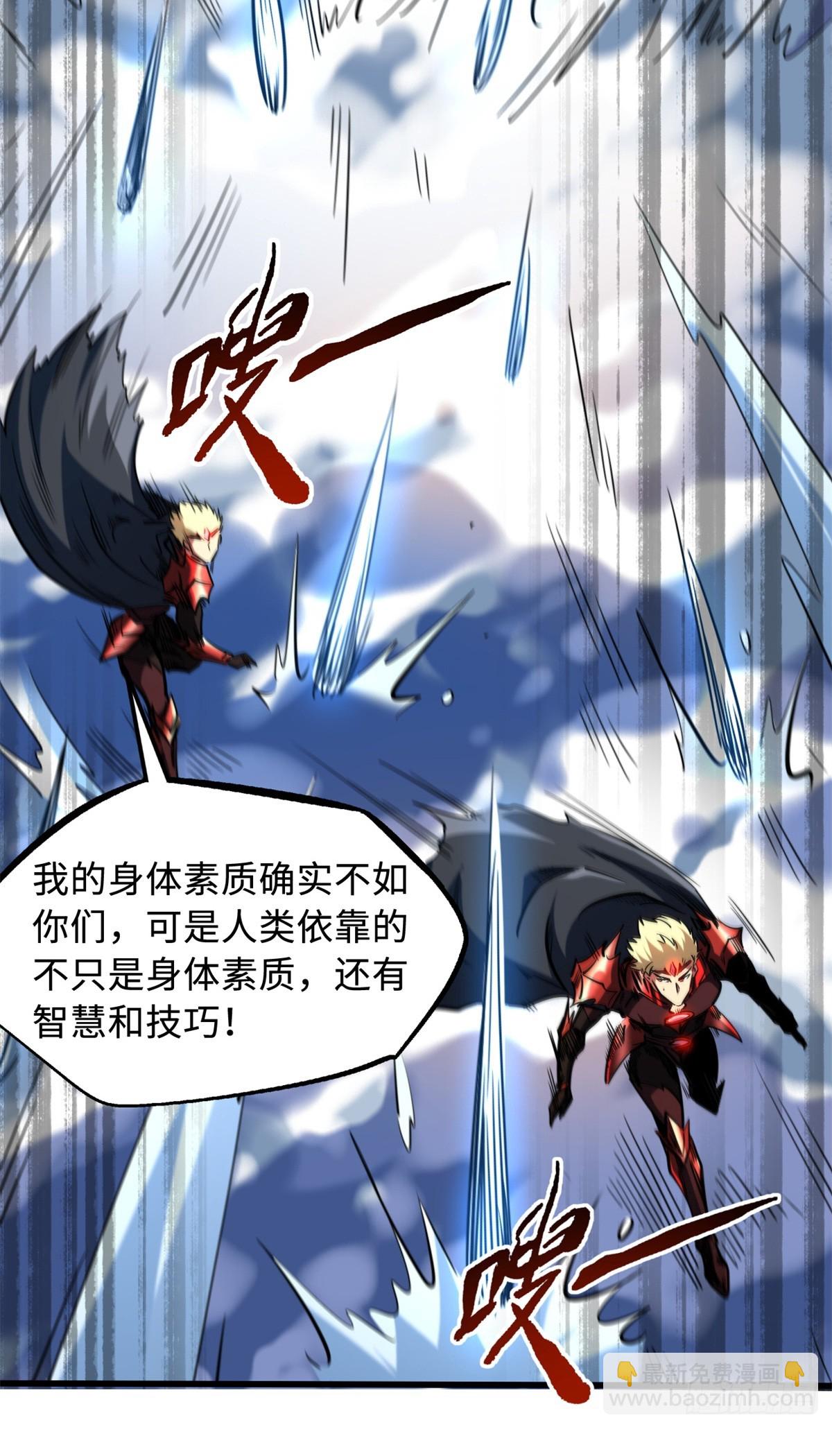 138 1V2！两只神血生物！50