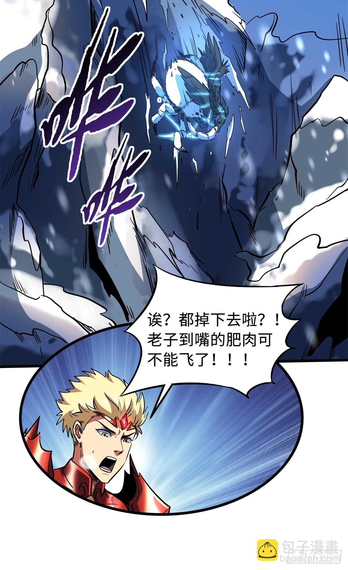 138 1V2！两只神血生物！57