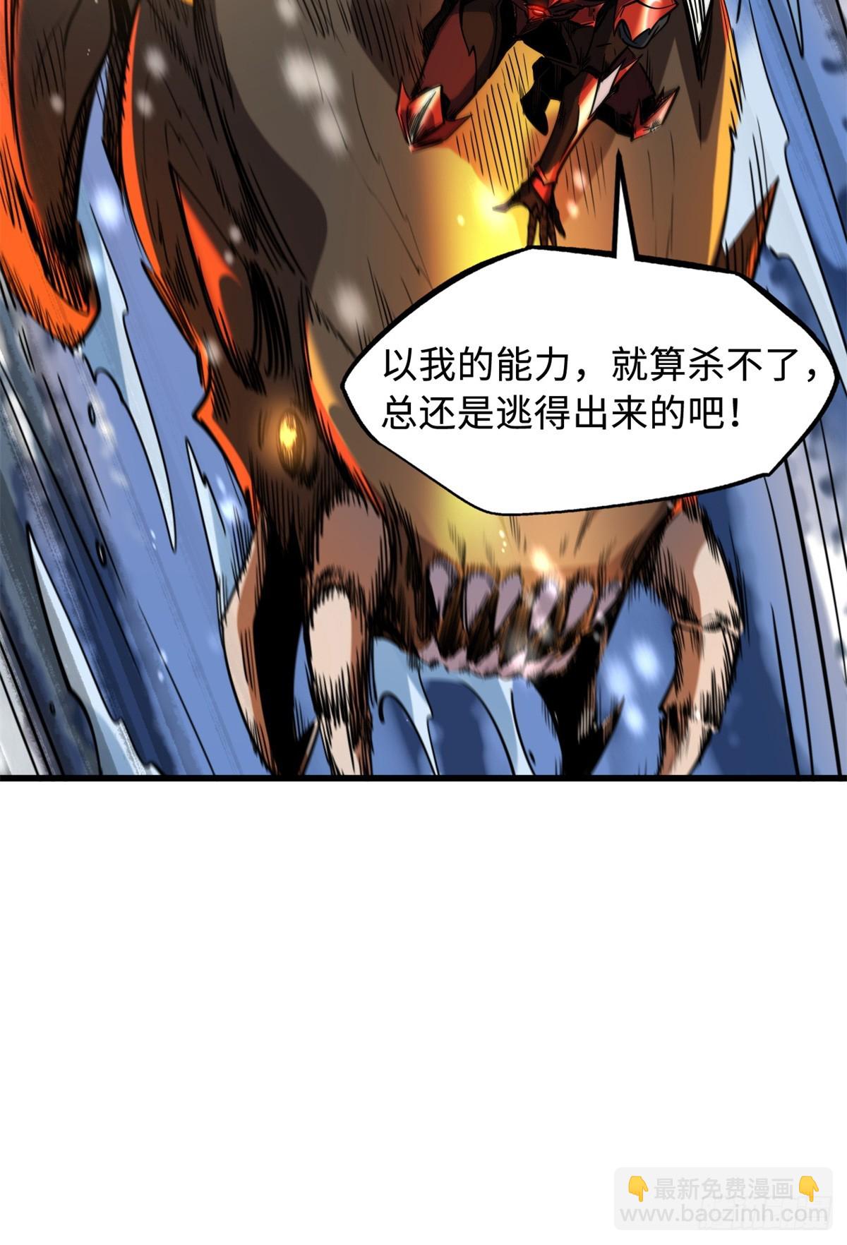 138 1V2！两只神血生物！60