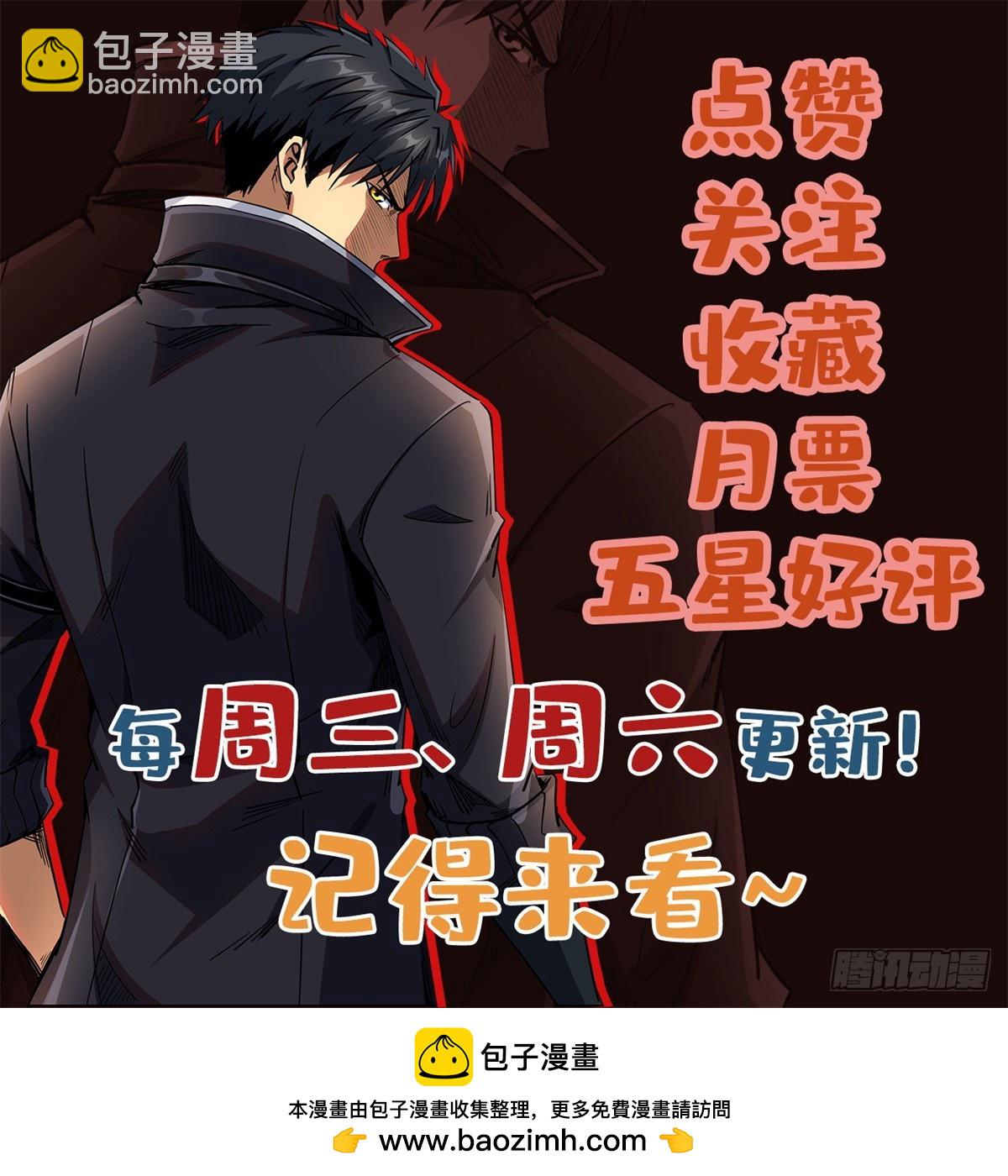 138 1V2！两只神血生物！61