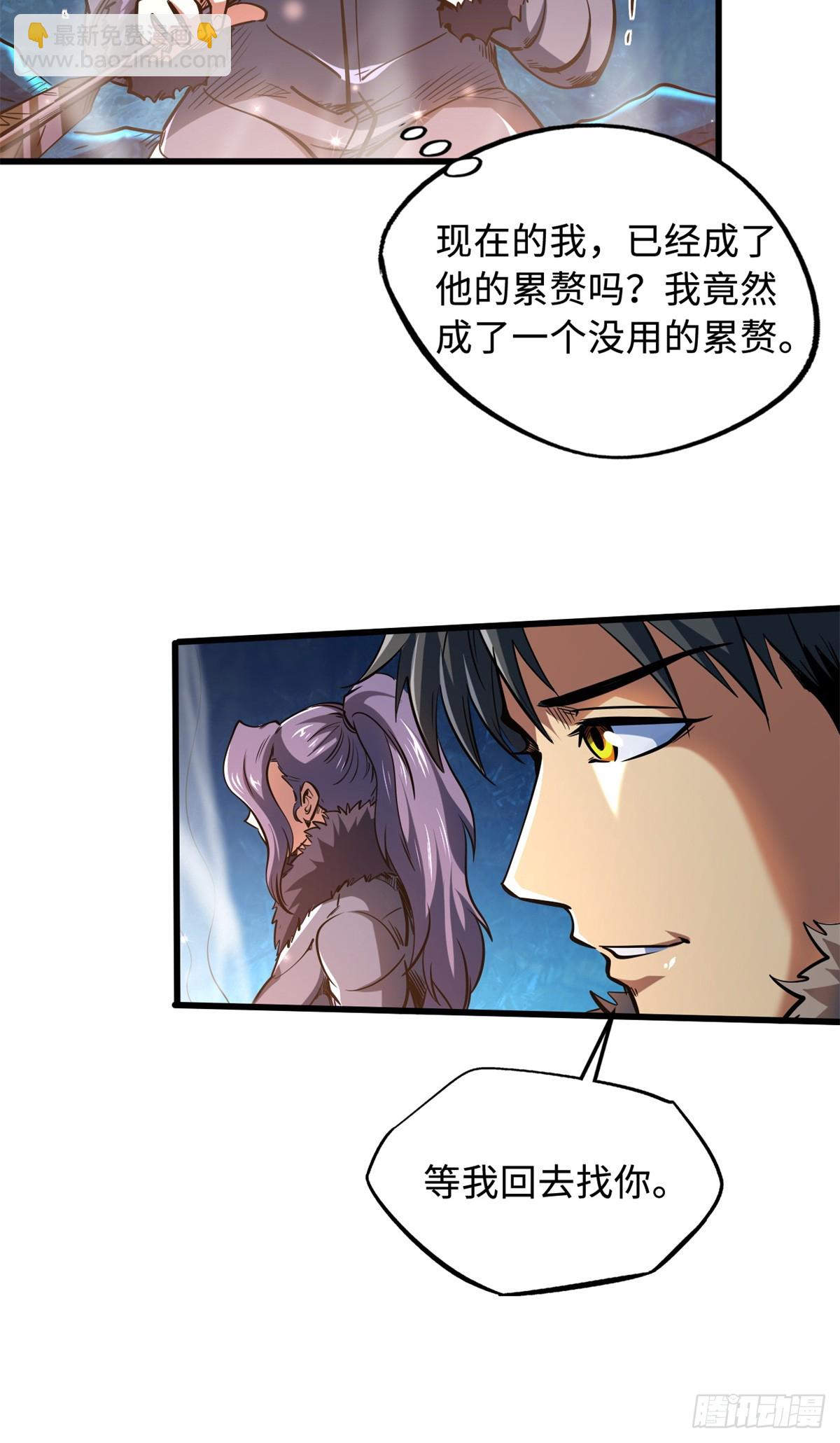 138 1V2！两只神血生物！8