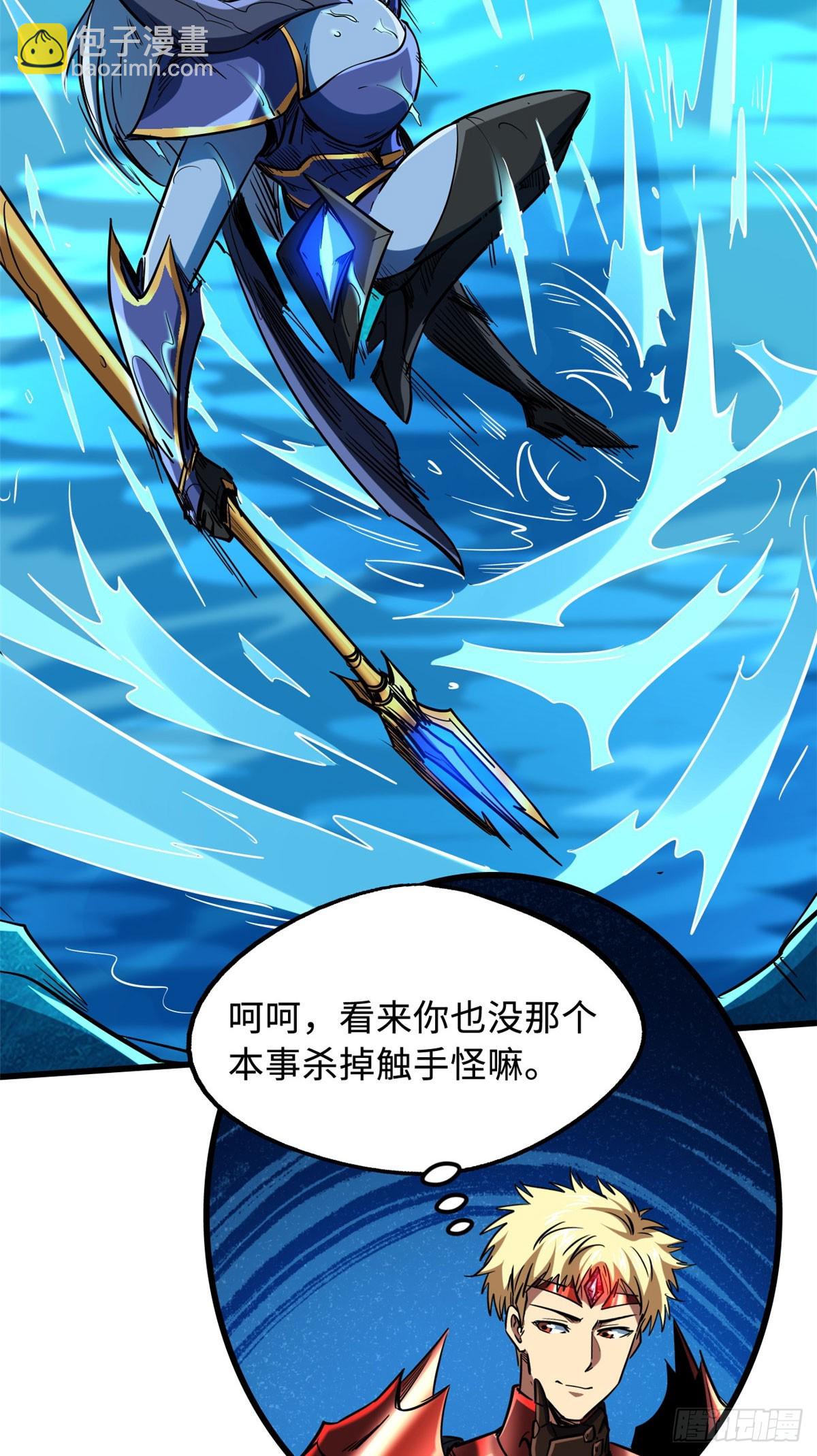 139 贵族女异灵26