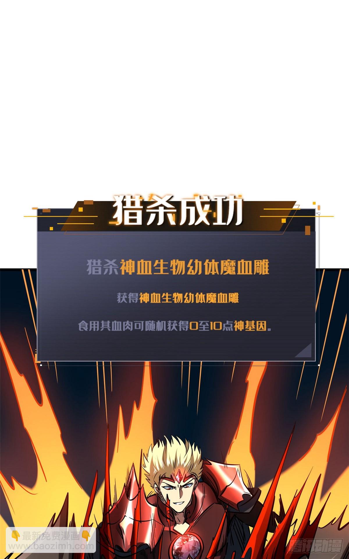 139 贵族女异灵44