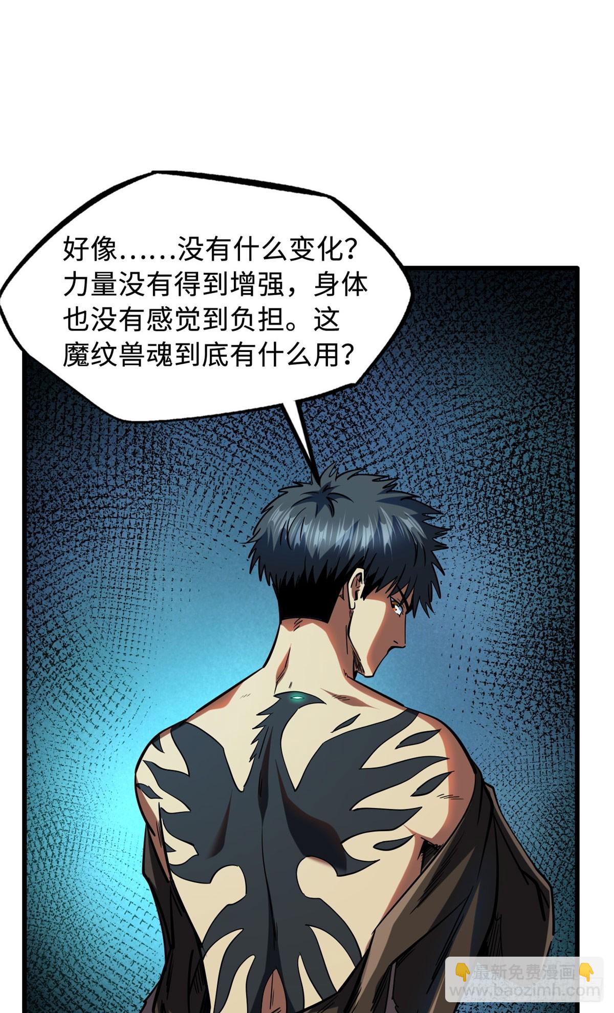 139 贵族女异灵54