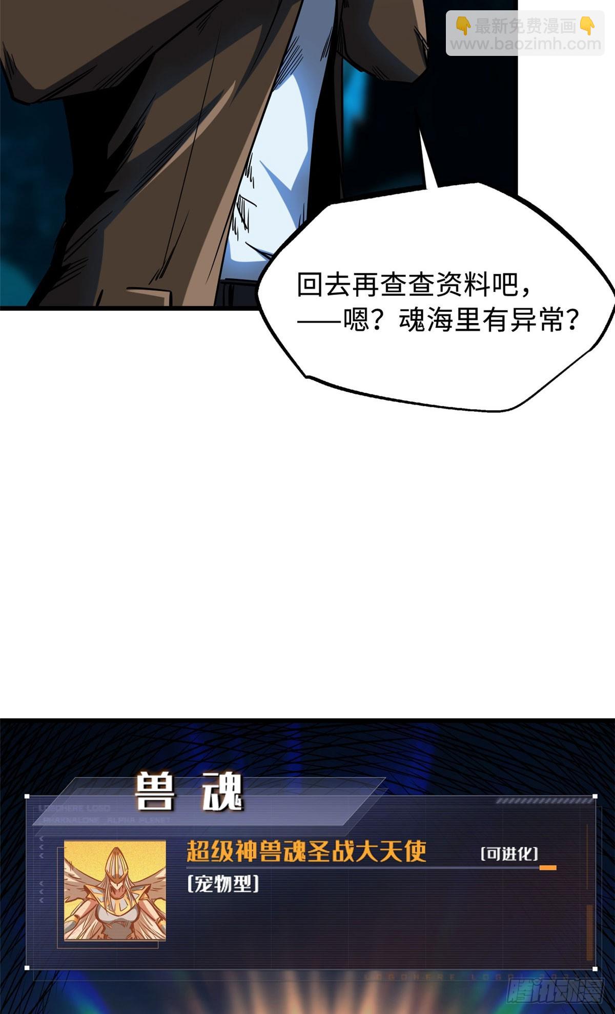 139 贵族女异灵56