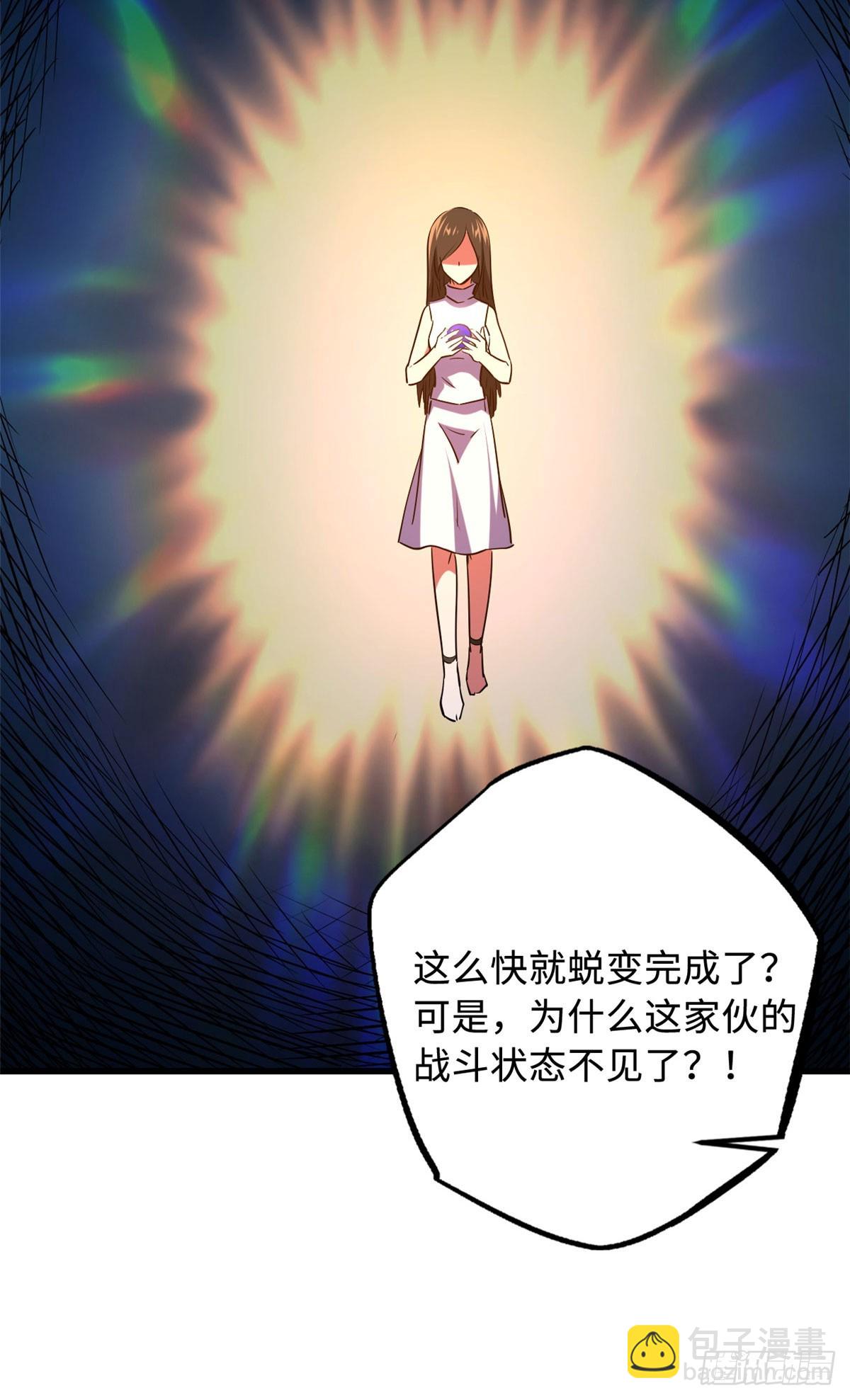 139 贵族女异灵57