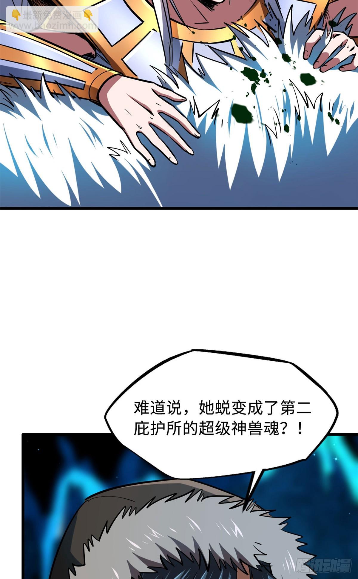 139 贵族女异灵62