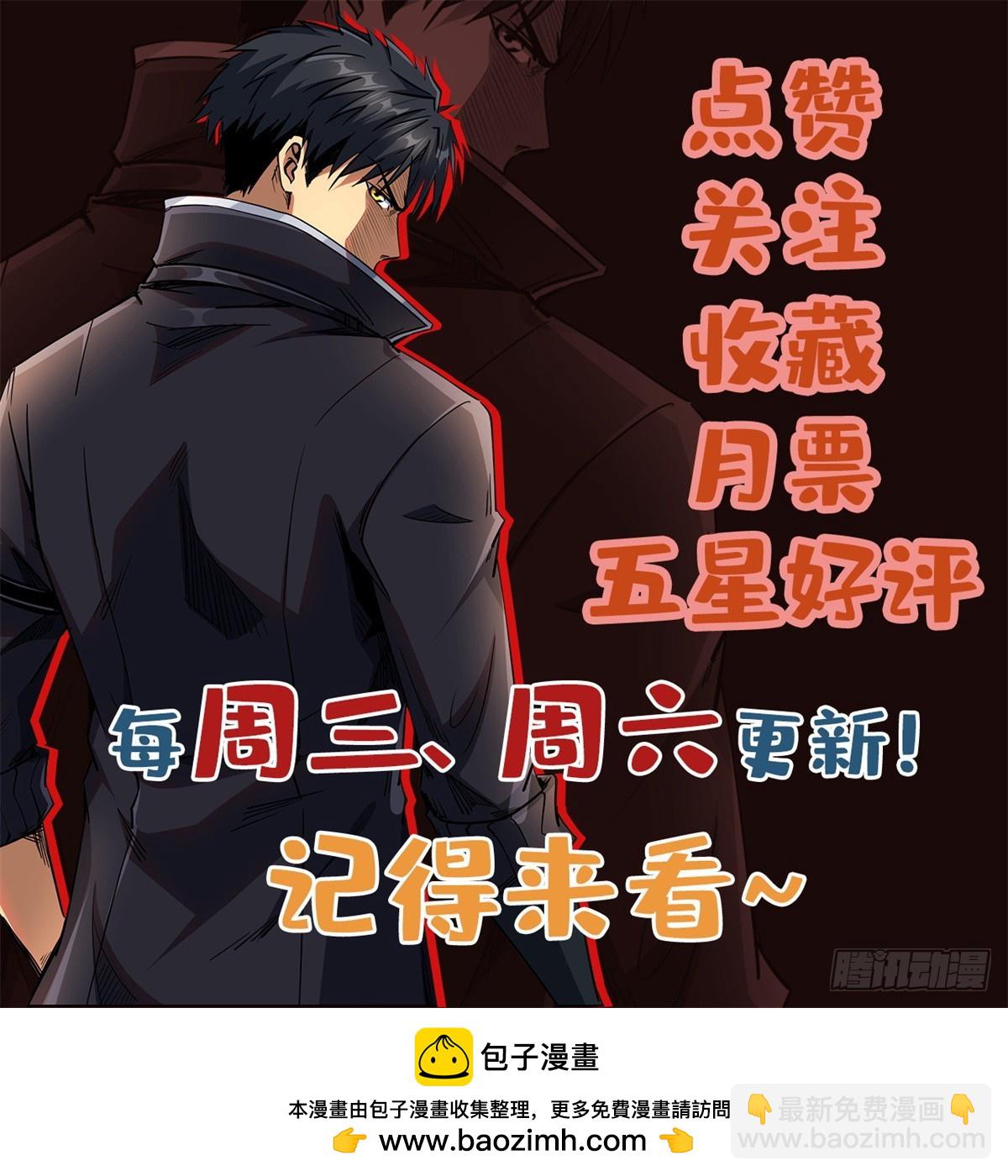 141 冰肌玉骨术，突破！58
