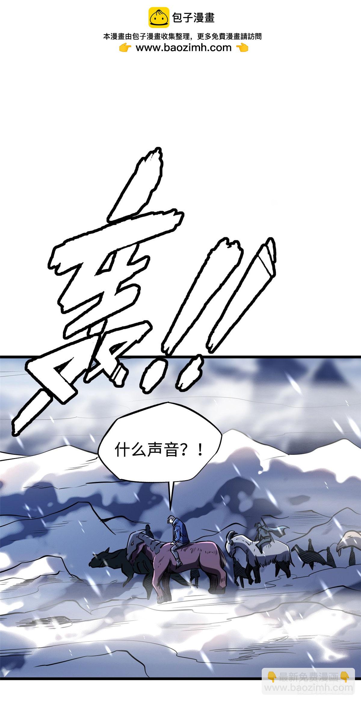 142 女神军团首胜1