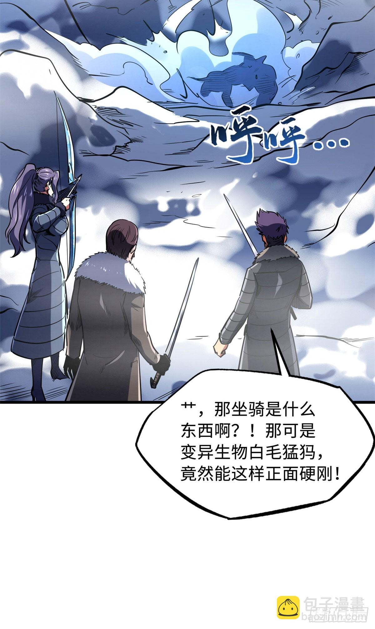 142 女神军团首胜17
