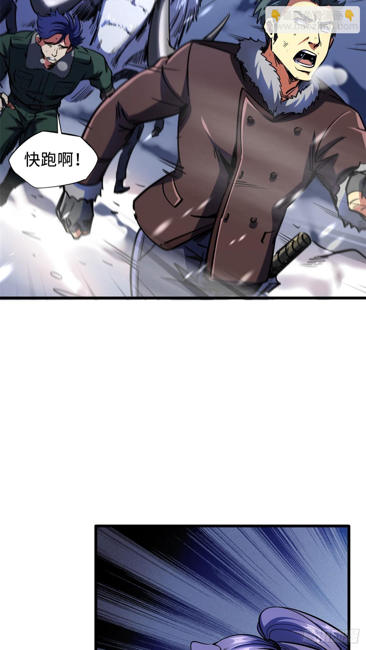 142 女神军团首胜3