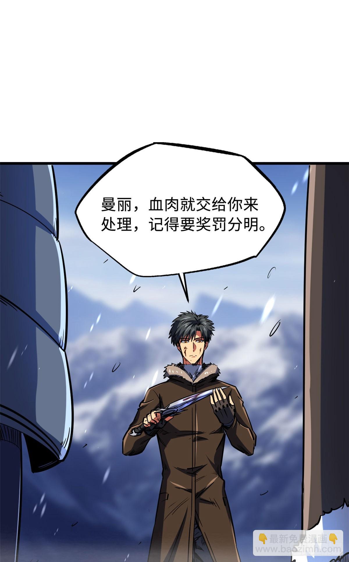 142 女神军团首胜31