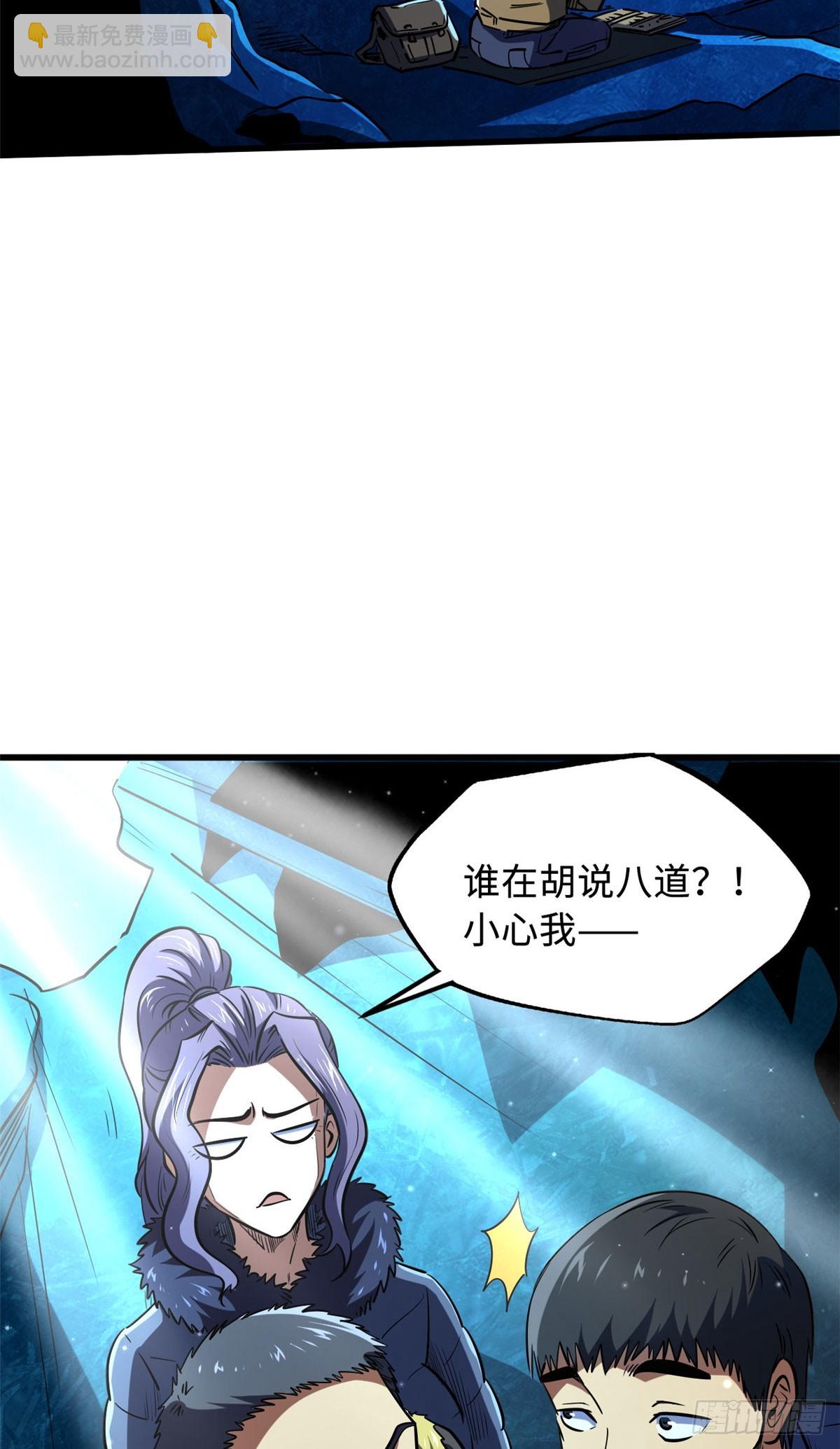 142 女神军团首胜34